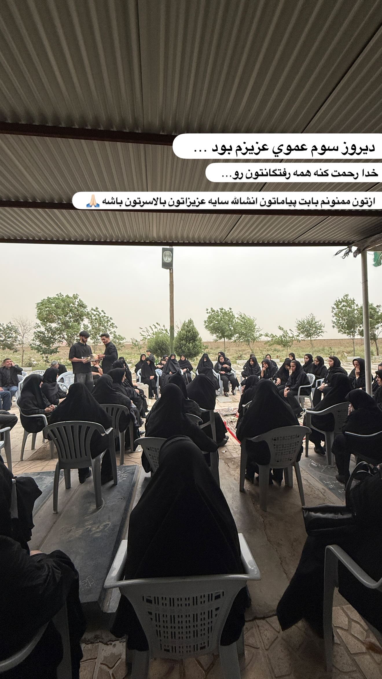  جدید ترین استوری اینستاگرام زهرا هرندی