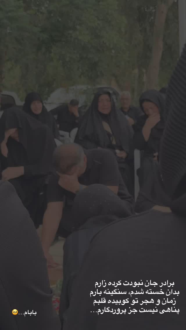  جدید ترین استوری اینستاگرام زهرا هرندی