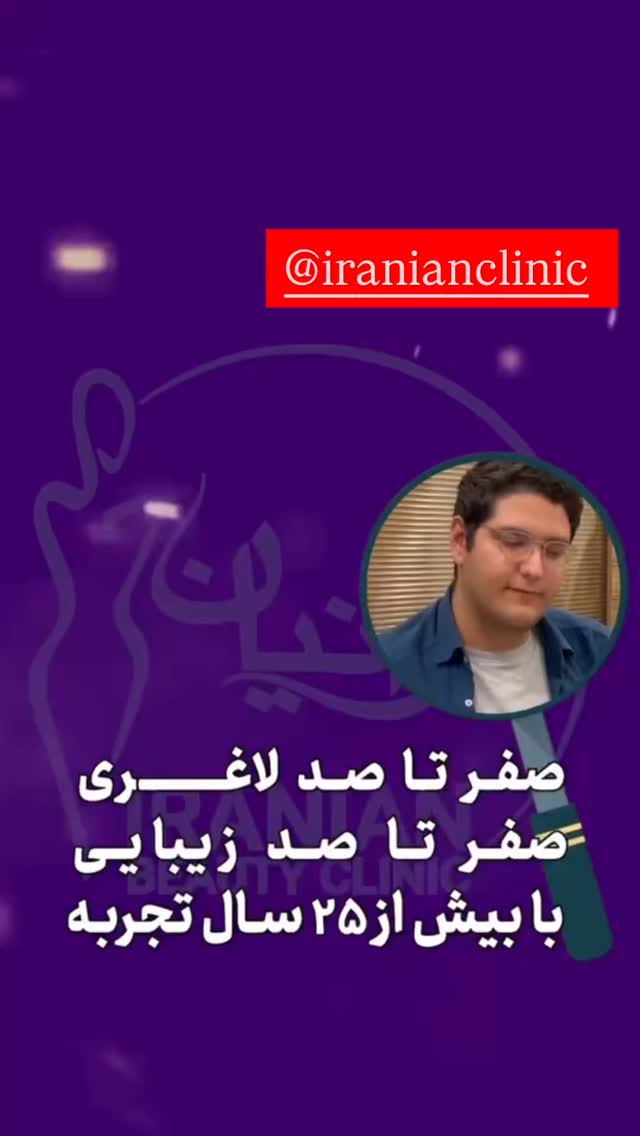  جدید ترین استوری اینستاگرام زهرا هرندی