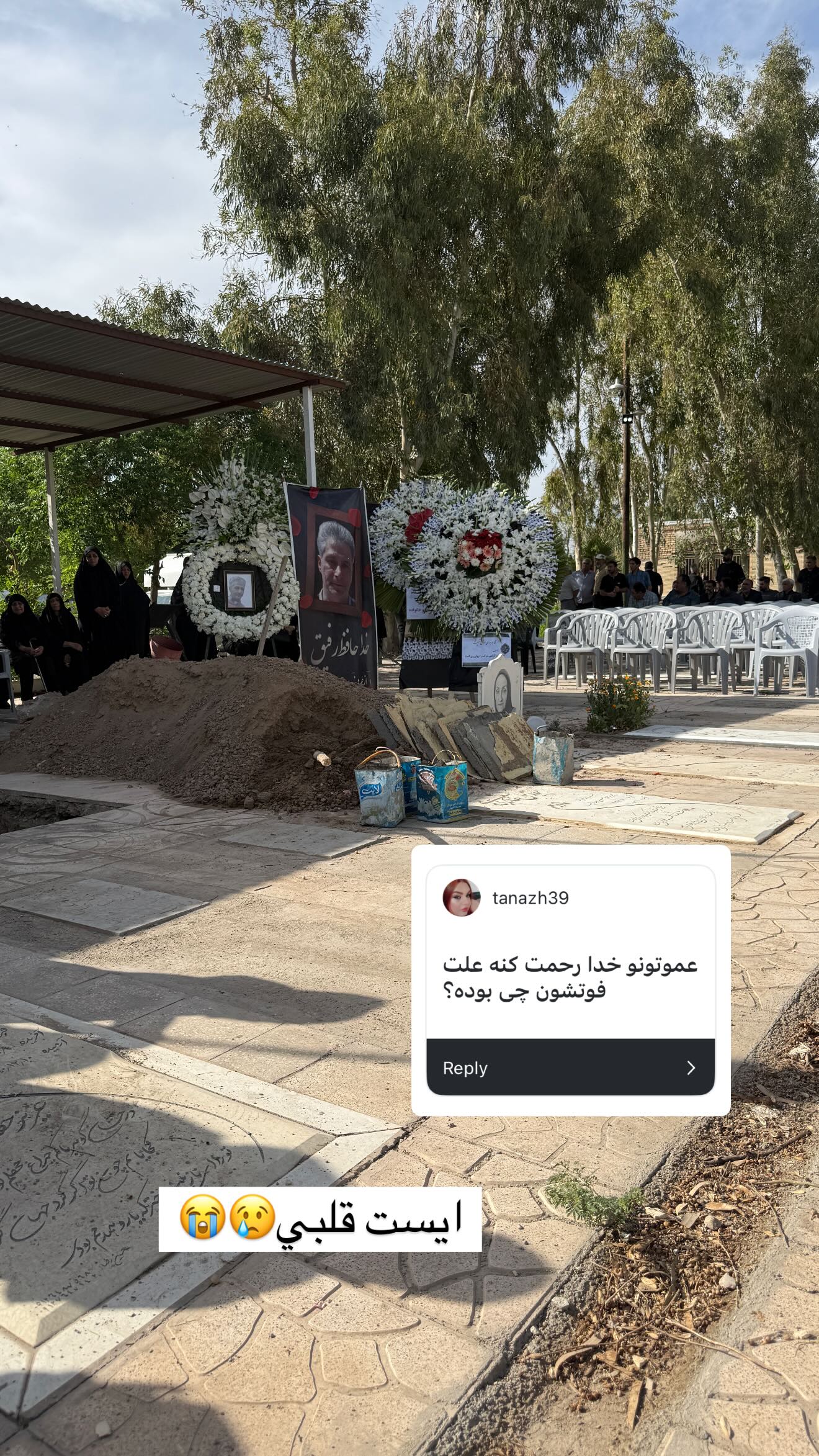  جدید ترین استوری اینستاگرام زهرا هرندی