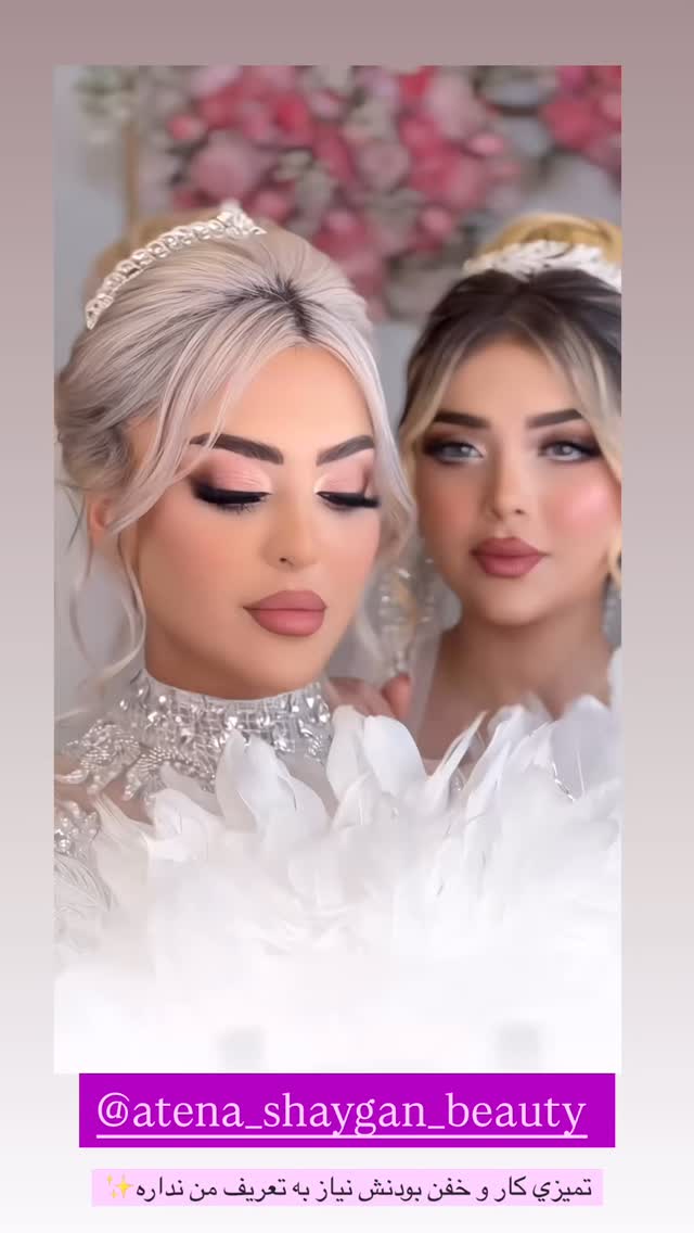  جدید ترین استوری اینستاگرام زهرا هرندی