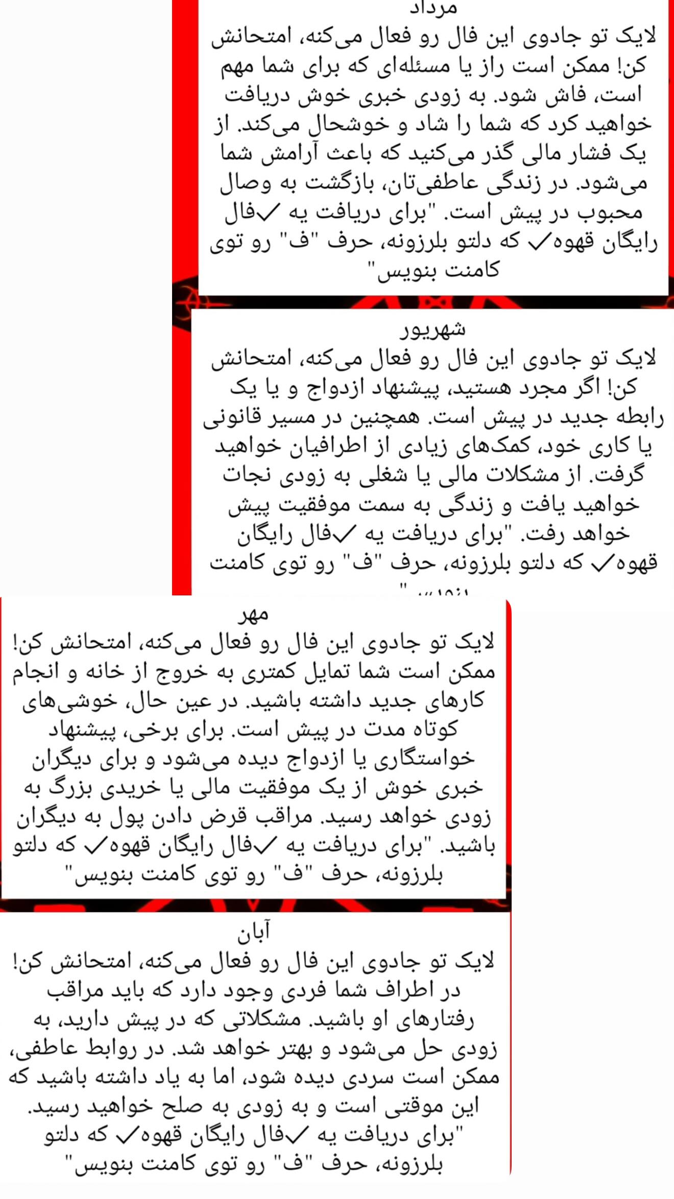 جدید ترین استوری اینستاگرام زهرا هرندی