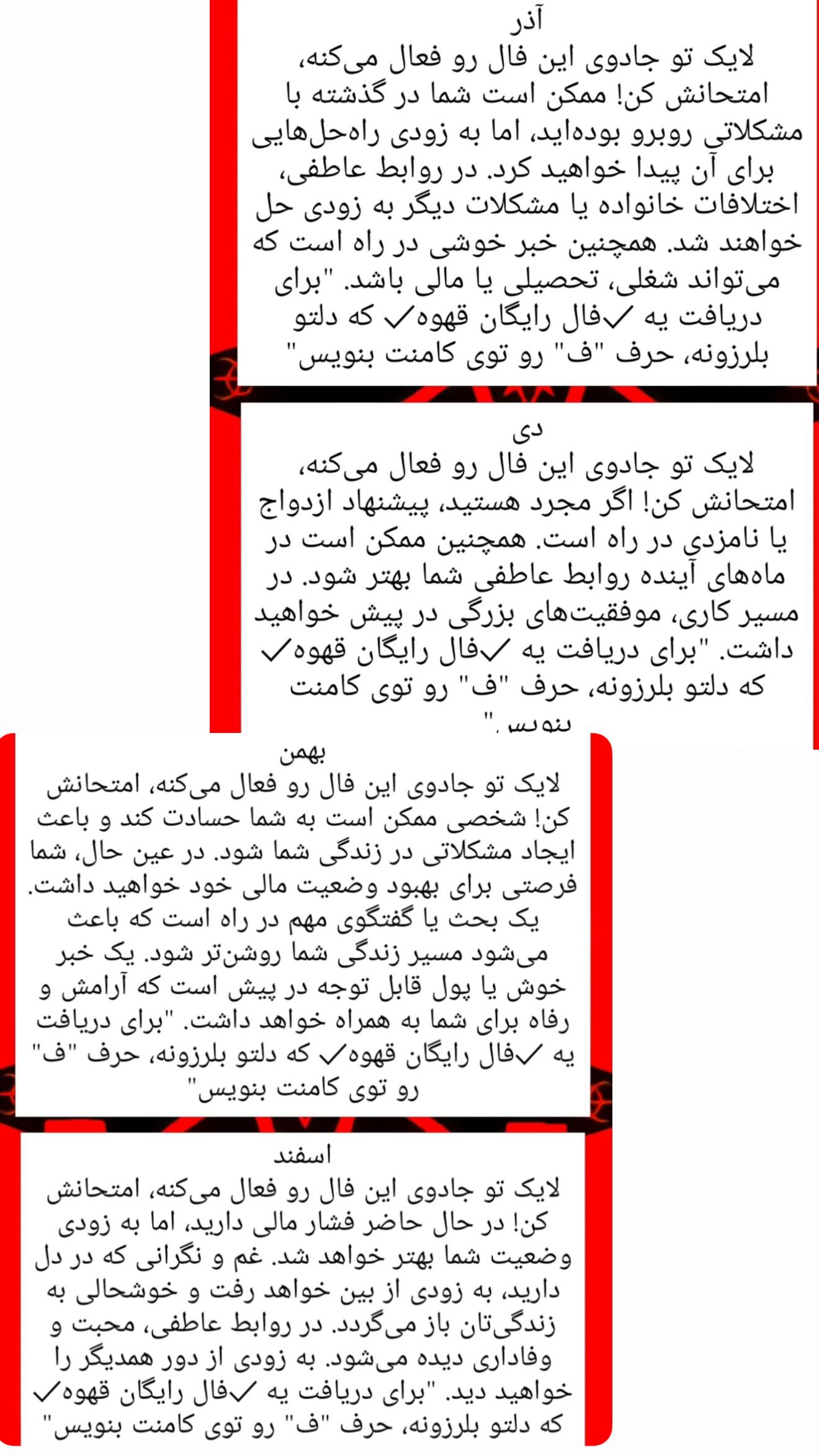  جدید ترین استوری اینستاگرام زهرا هرندی