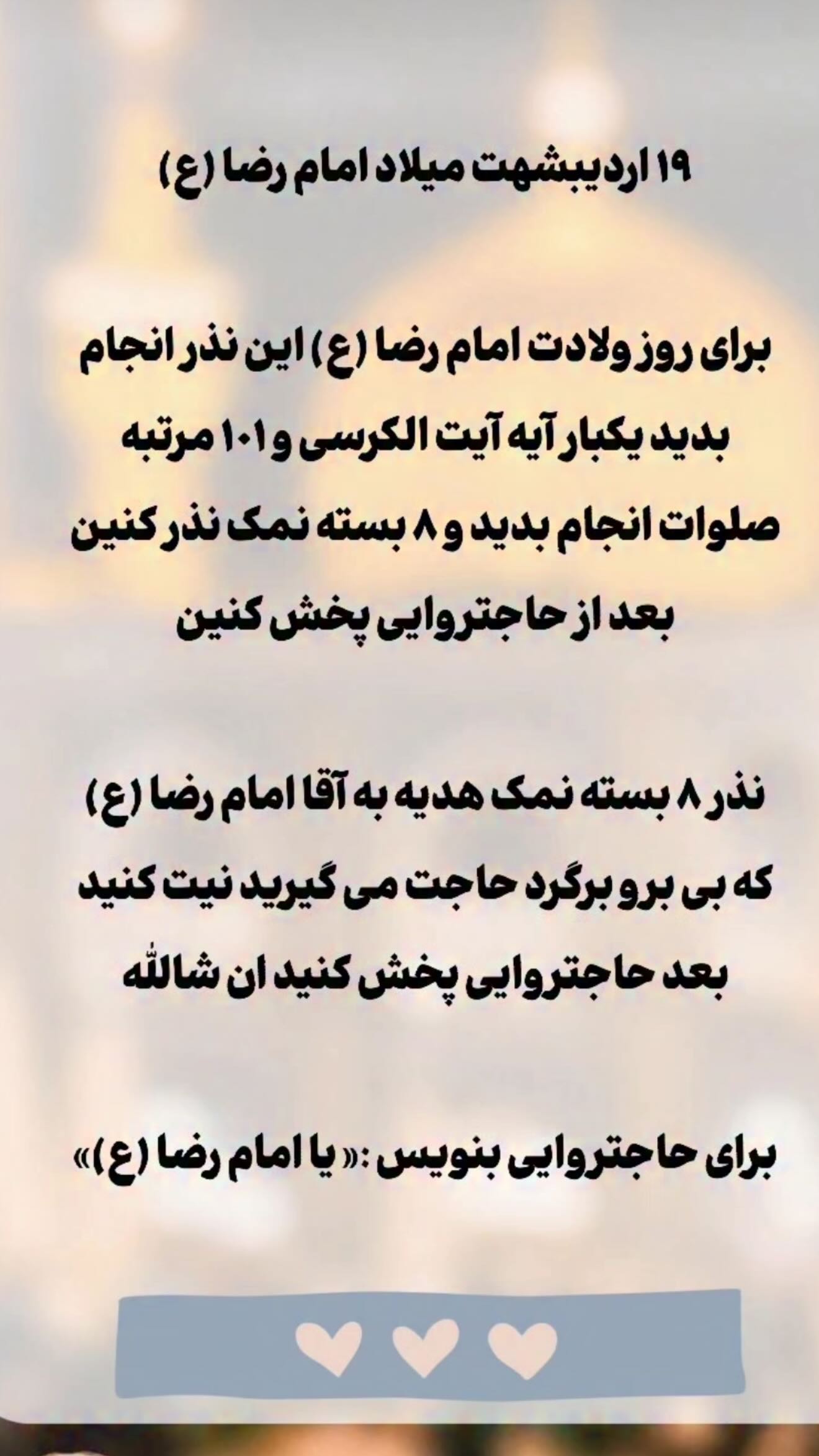  جدید ترین استوری اینستاگرام زهرا هرندی
