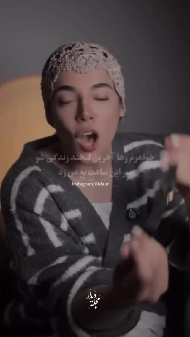  جدید ترین استوری اینستاگرام زهرا هرندی