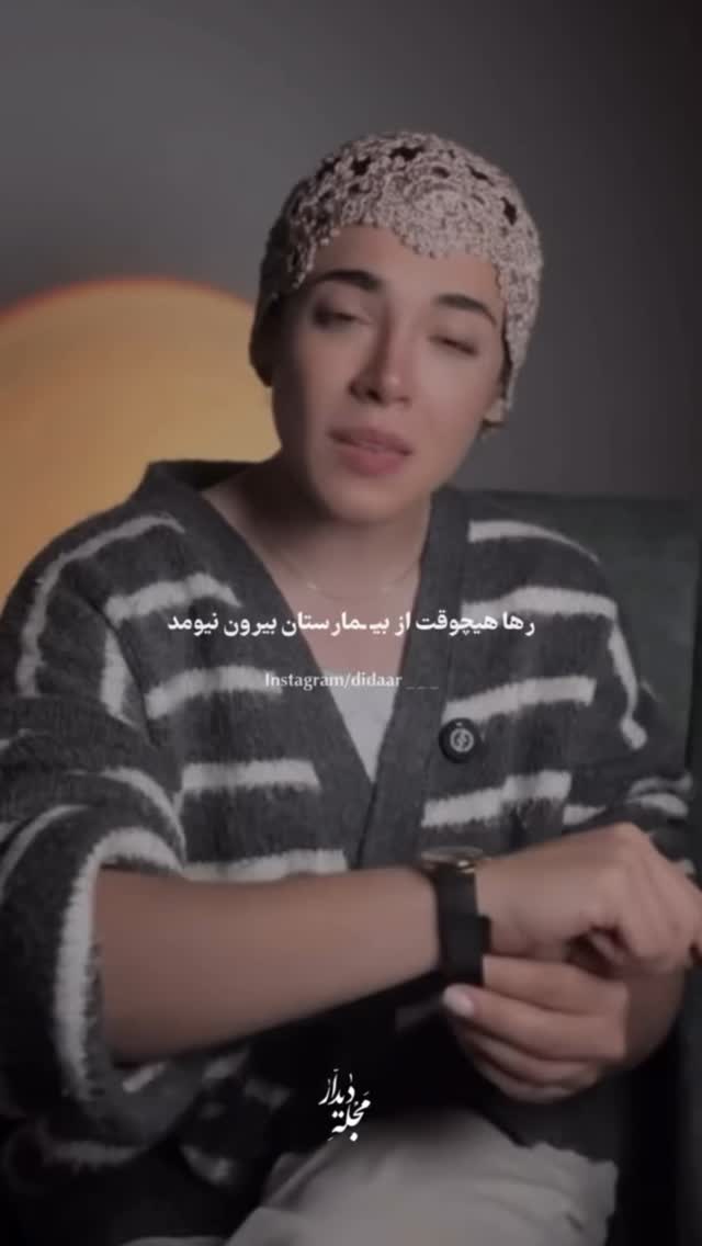  جدید ترین استوری اینستاگرام زهرا هرندی