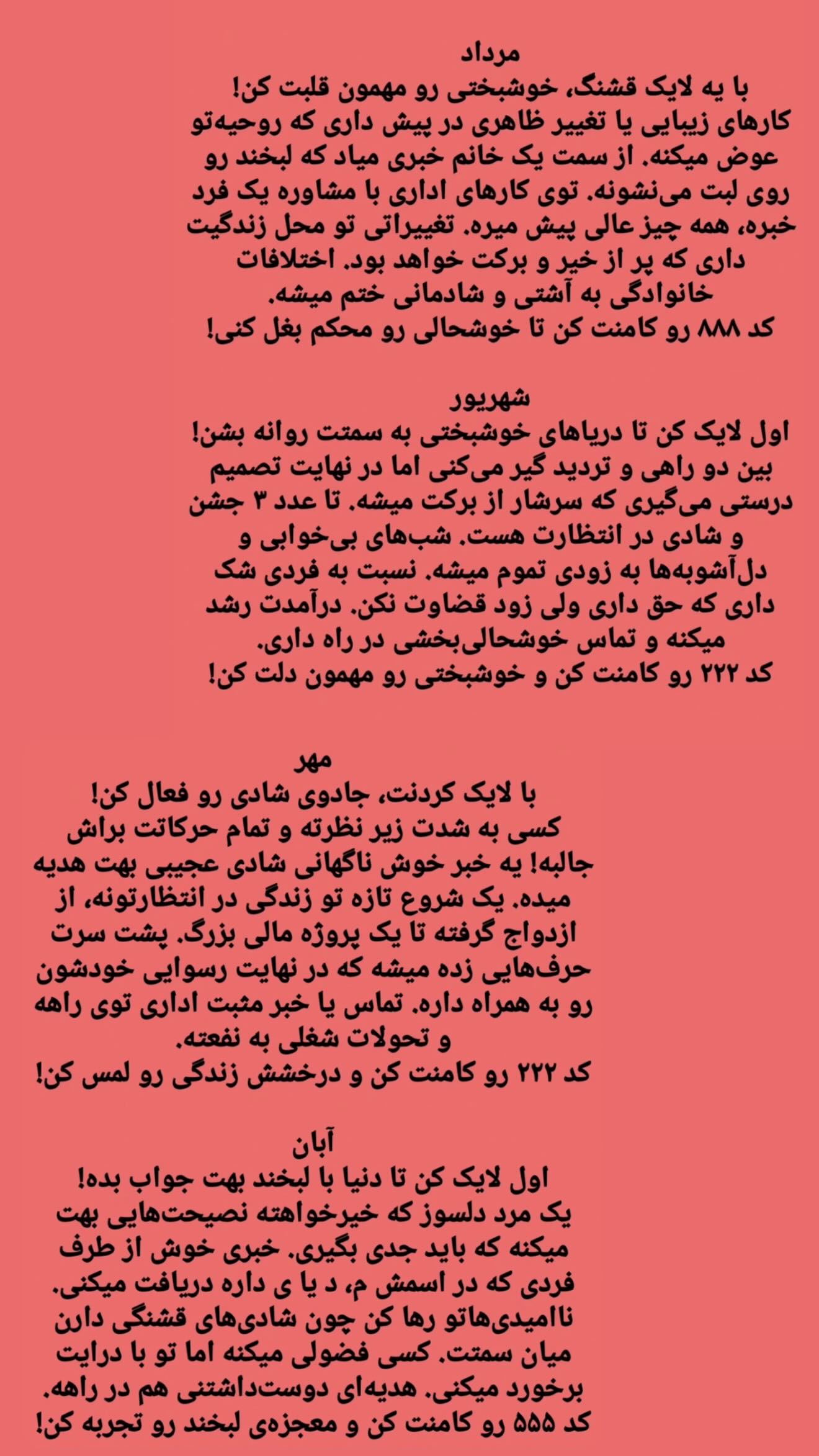  جدید ترین استوری اینستاگرام زهرا هرندی