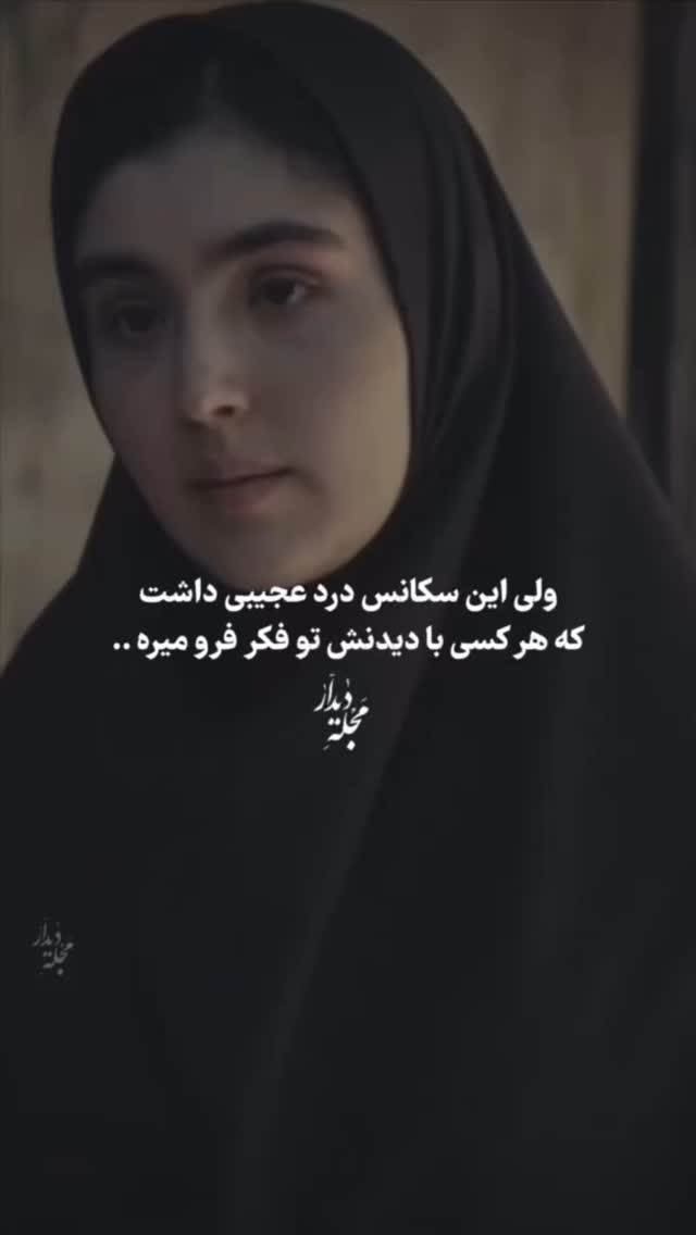  جدید ترین استوری اینستاگرام زهرا هرندی