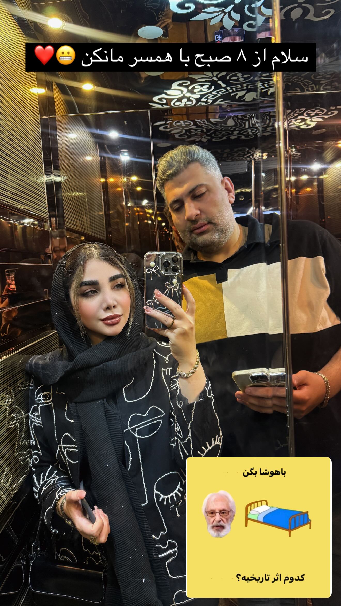  جدید ترین استوری اینستاگرام زهرا هرندی