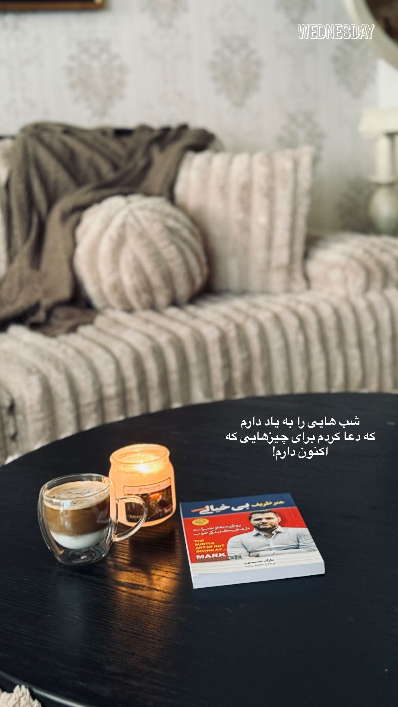  جدید ترین استوری اینستاگرام زهرا هرندی