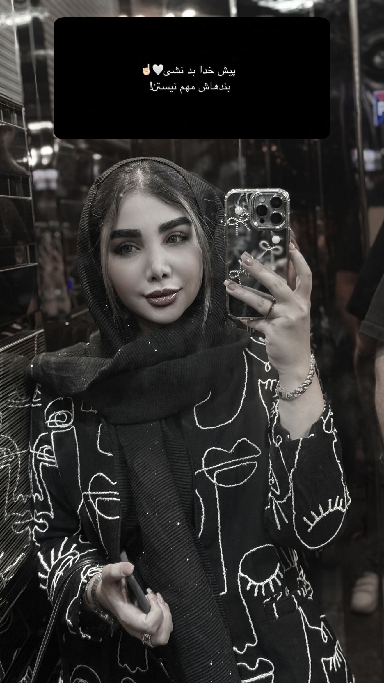  جدید ترین استوری اینستاگرام زهرا هرندی