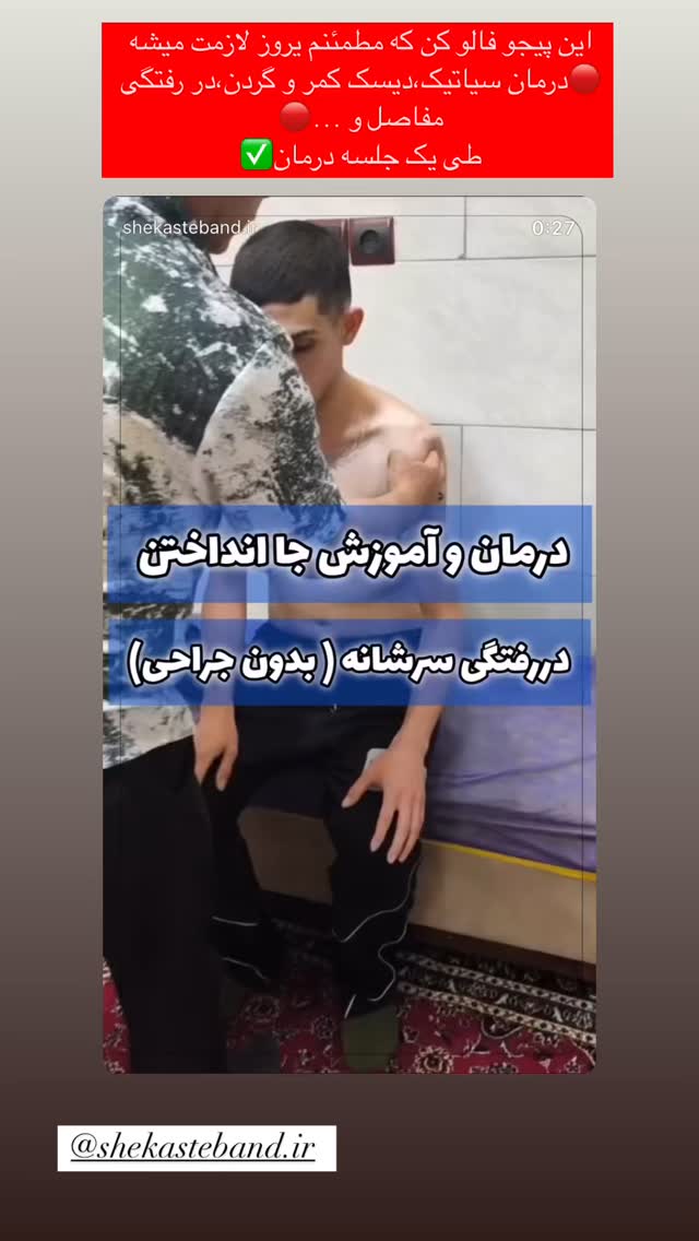  جدید ترین استوری اینستاگرام زهرا هرندی