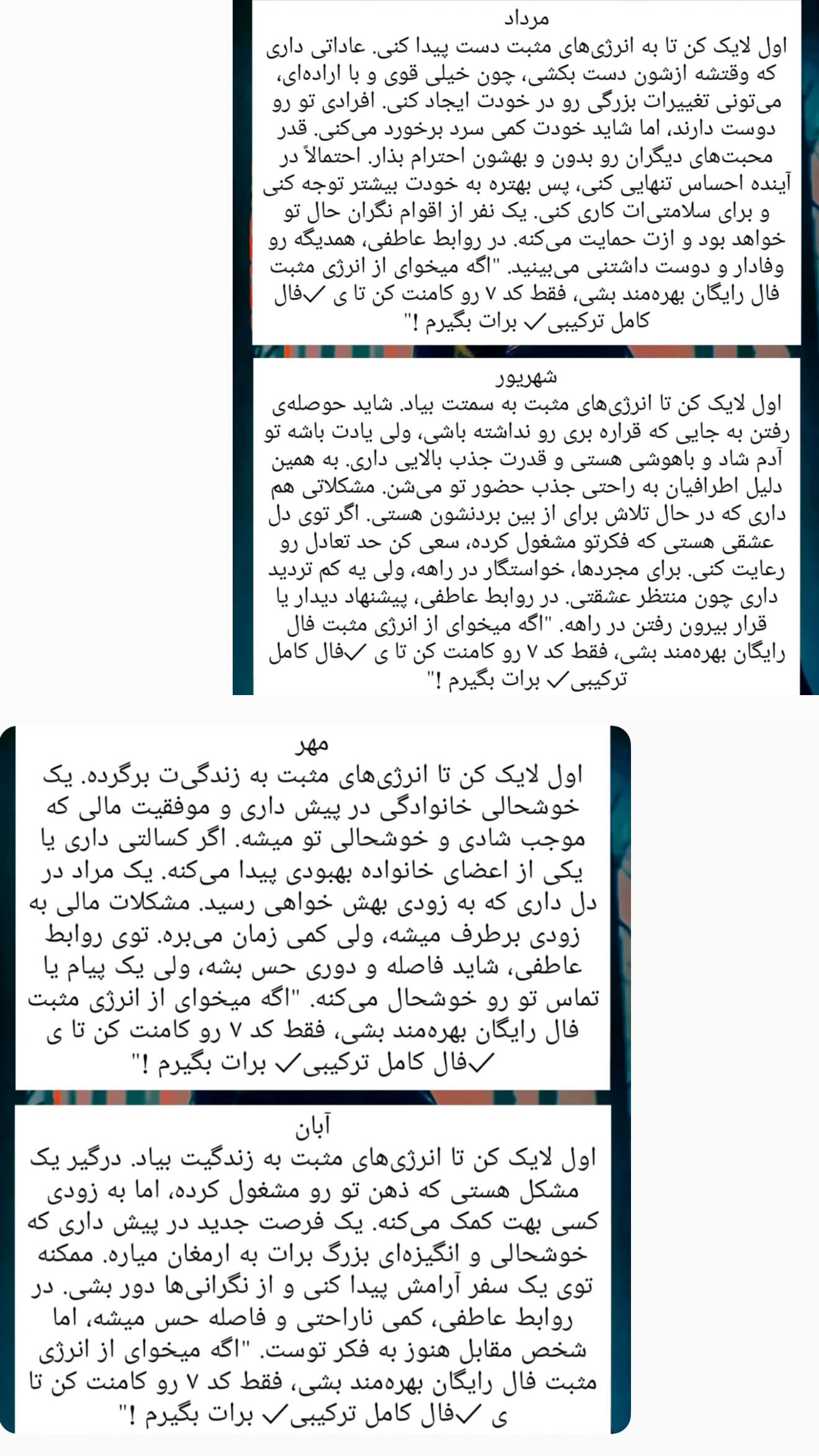  جدید ترین استوری اینستاگرام زهرا هرندی