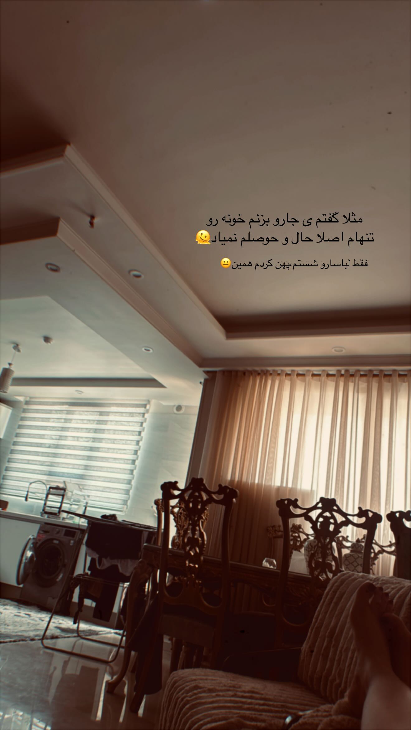  جدید ترین استوری اینستاگرام زهرا هرندی
