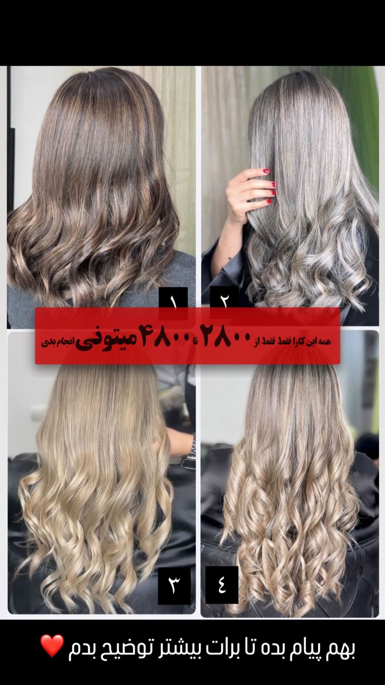  جدید ترین استوری اینستاگرام زهرا هرندی
