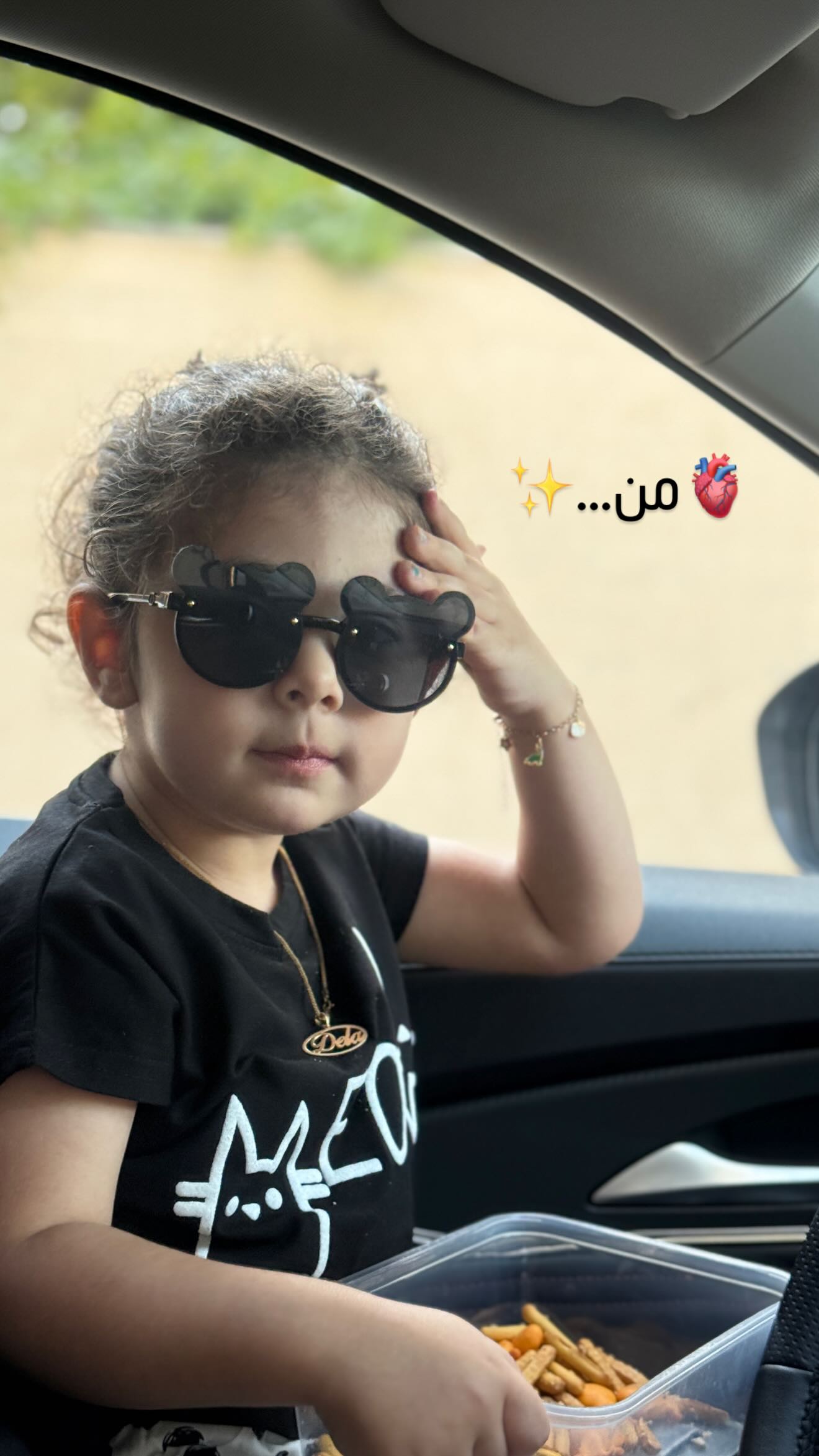  جدید ترین استوری اینستاگرام زهرا هرندی