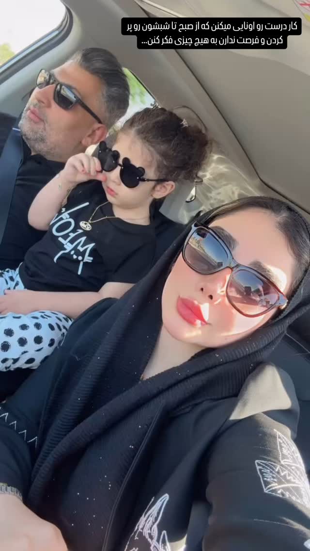  جدید ترین استوری اینستاگرام زهرا هرندی