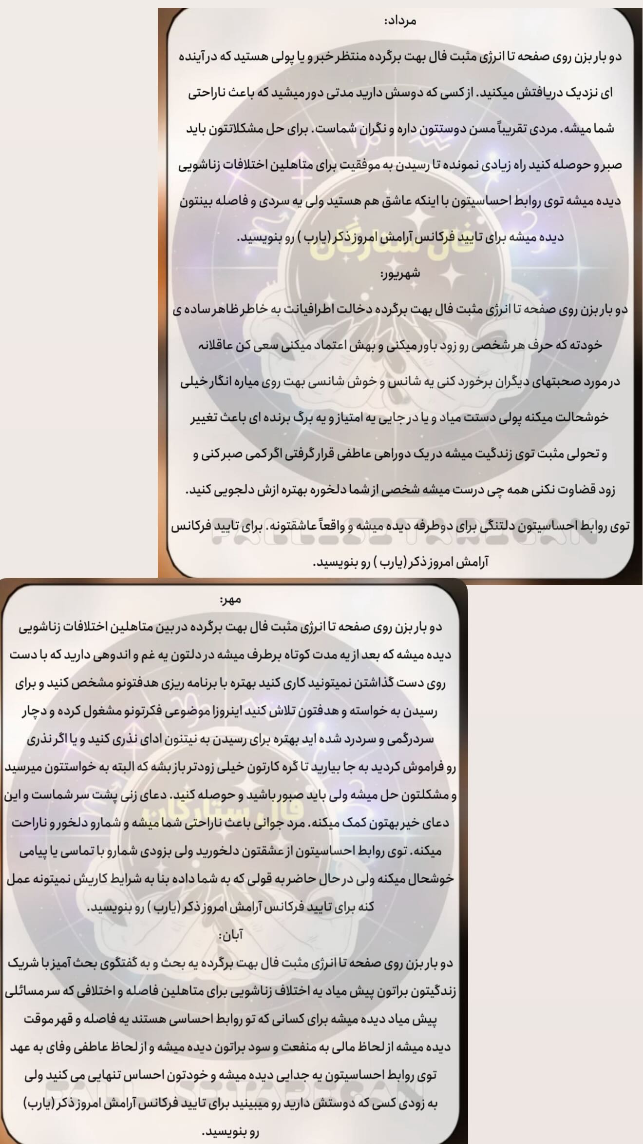  جدید ترین استوری اینستاگرام زهرا هرندی