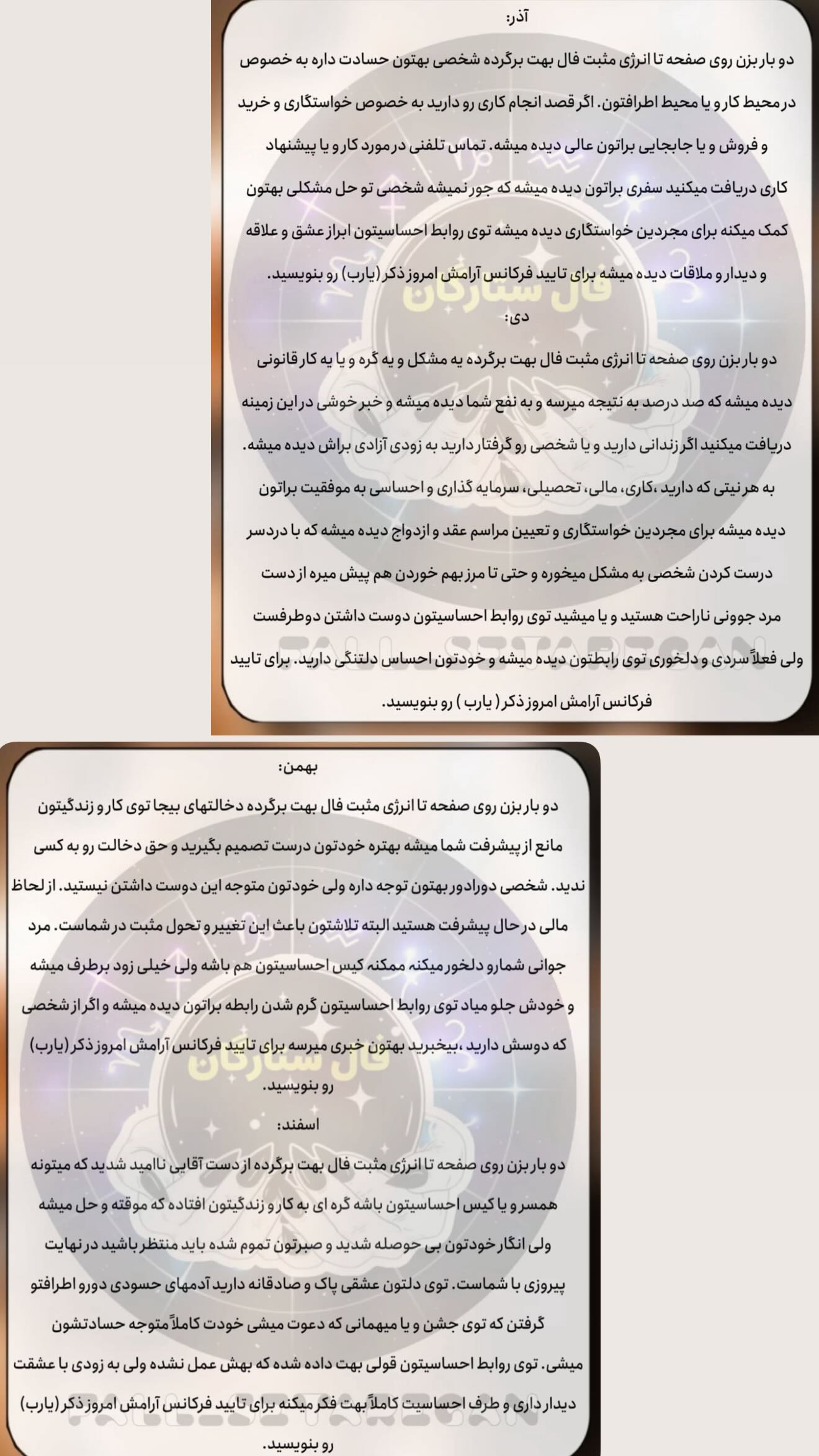  جدید ترین استوری اینستاگرام زهرا هرندی