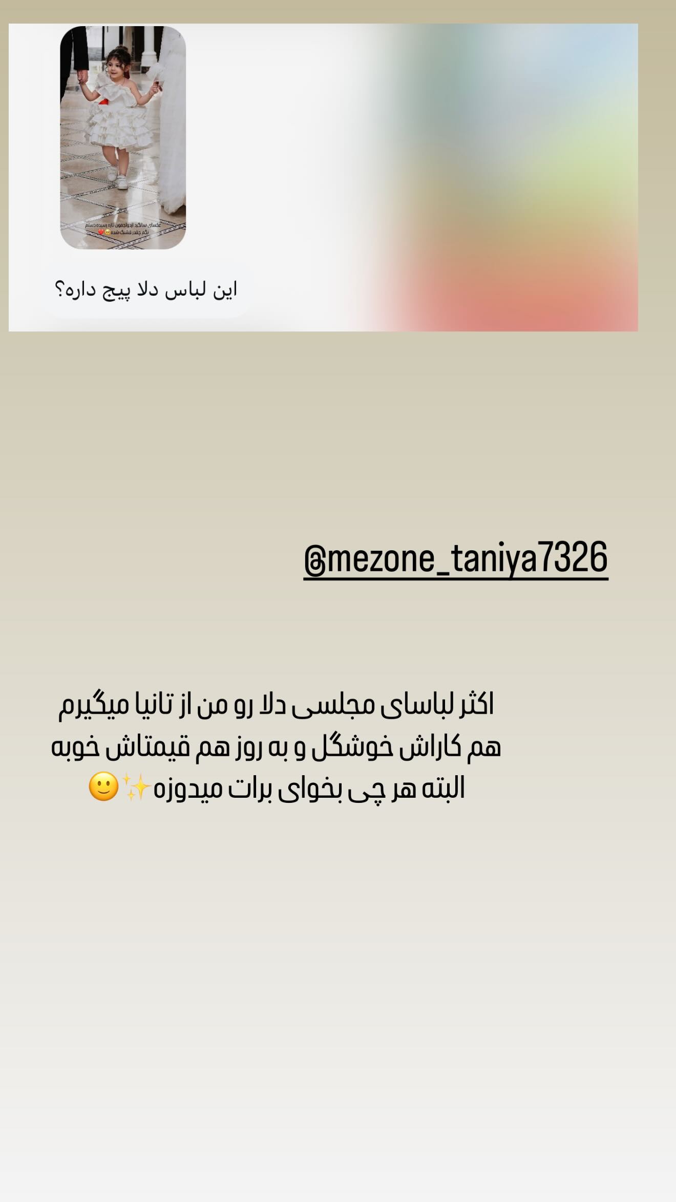  جدید ترین استوری اینستاگرام زهرا هرندی
