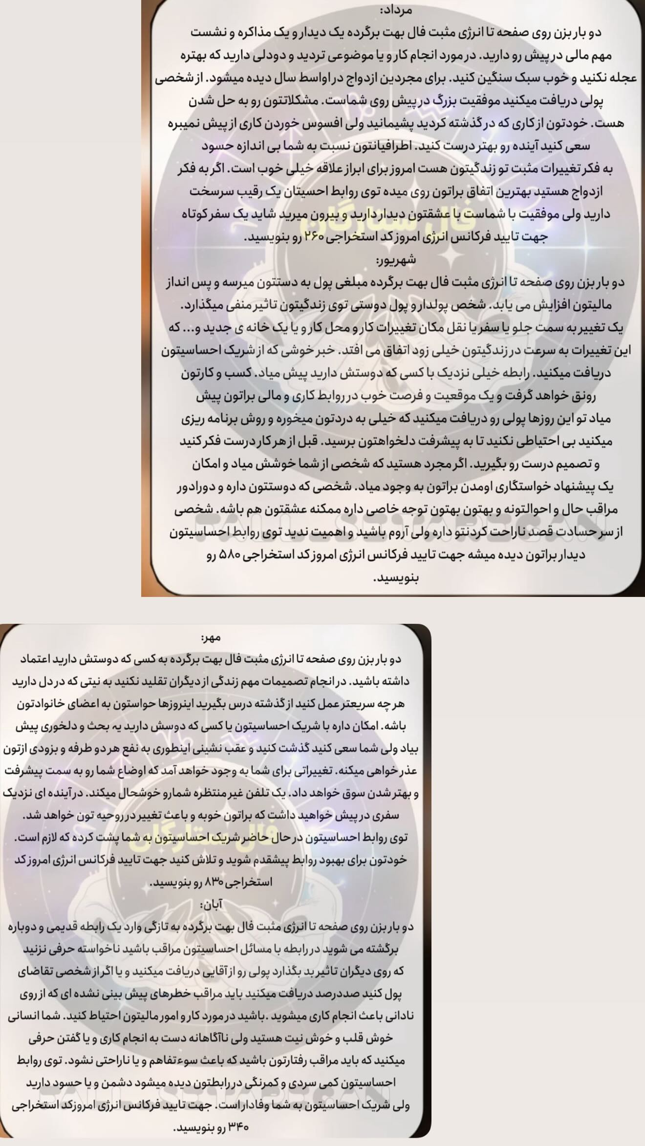  جدید ترین استوری اینستاگرام زهرا هرندی