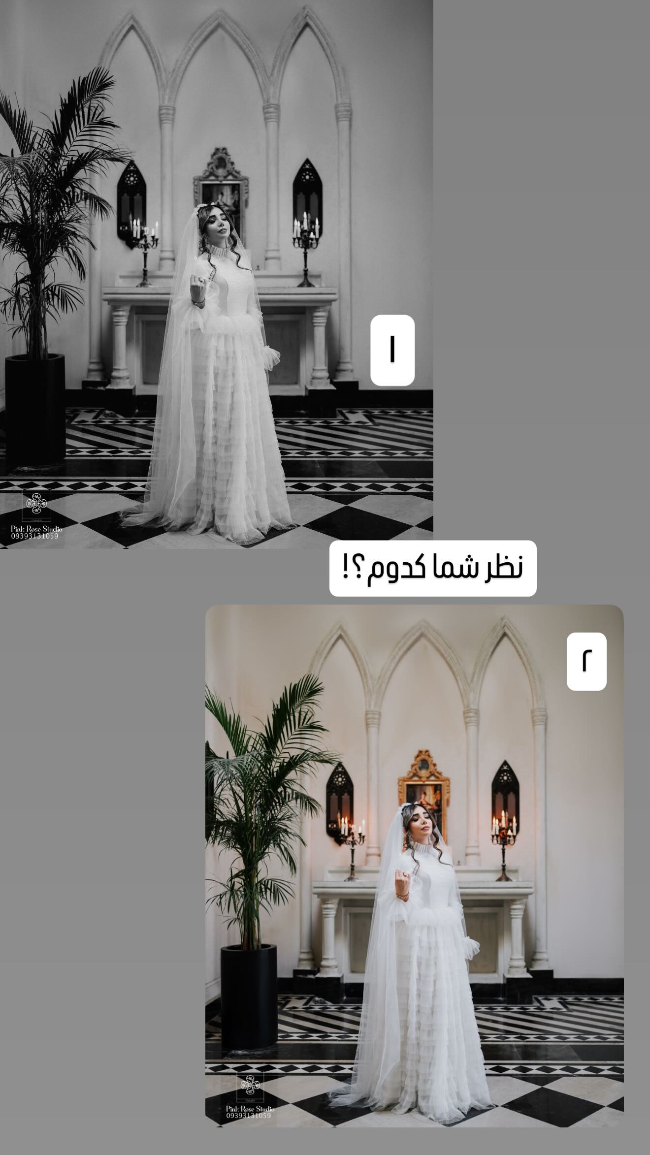  جدید ترین استوری اینستاگرام زهرا هرندی