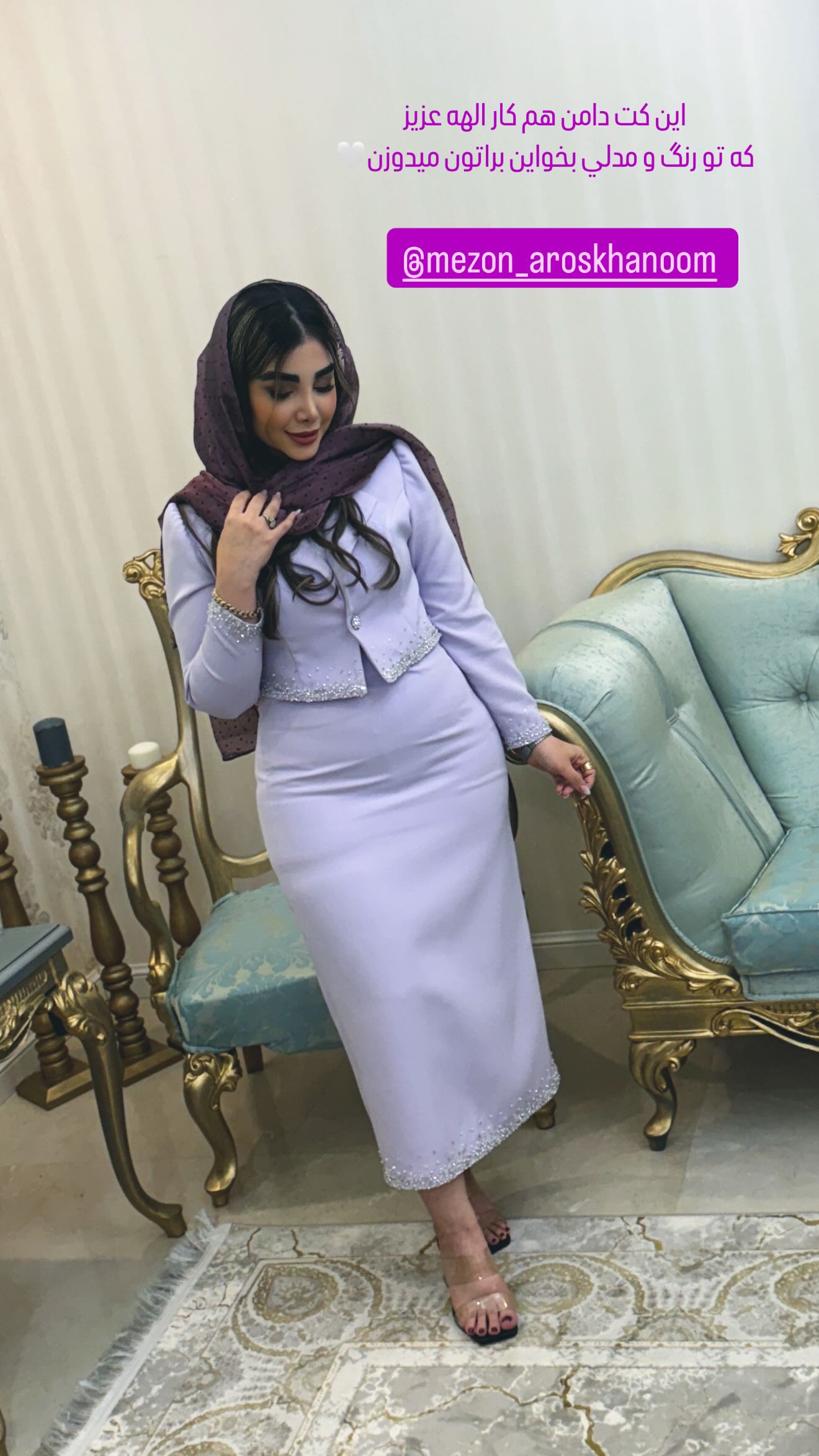 جدید ترین استوری اینستاگرام زهرا هرندی