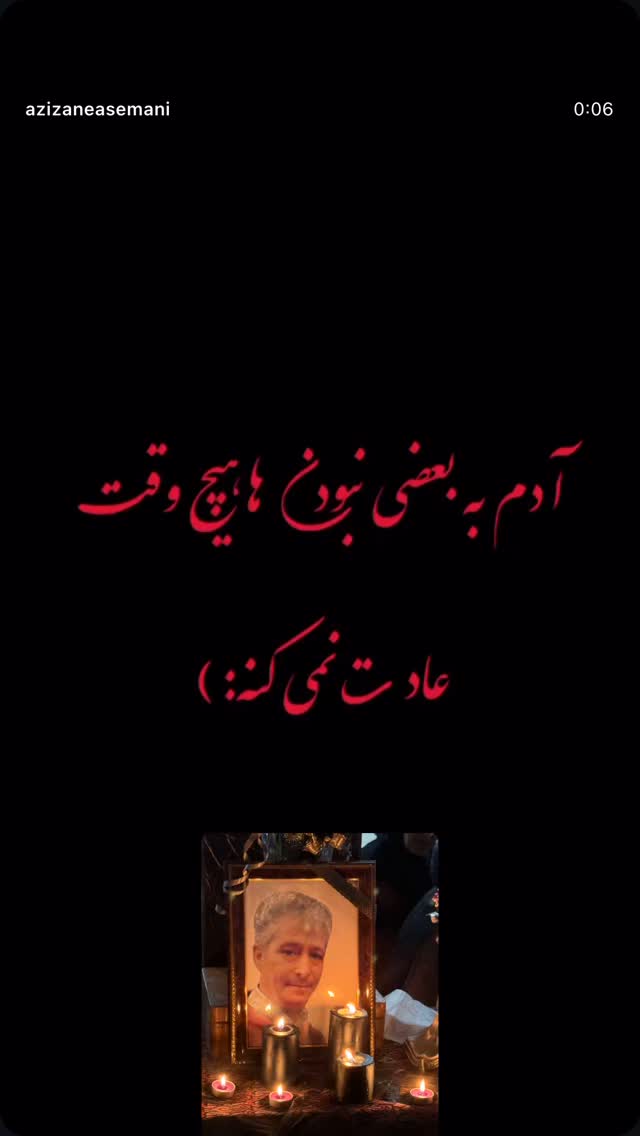  جدید ترین استوری اینستاگرام زهرا هرندی