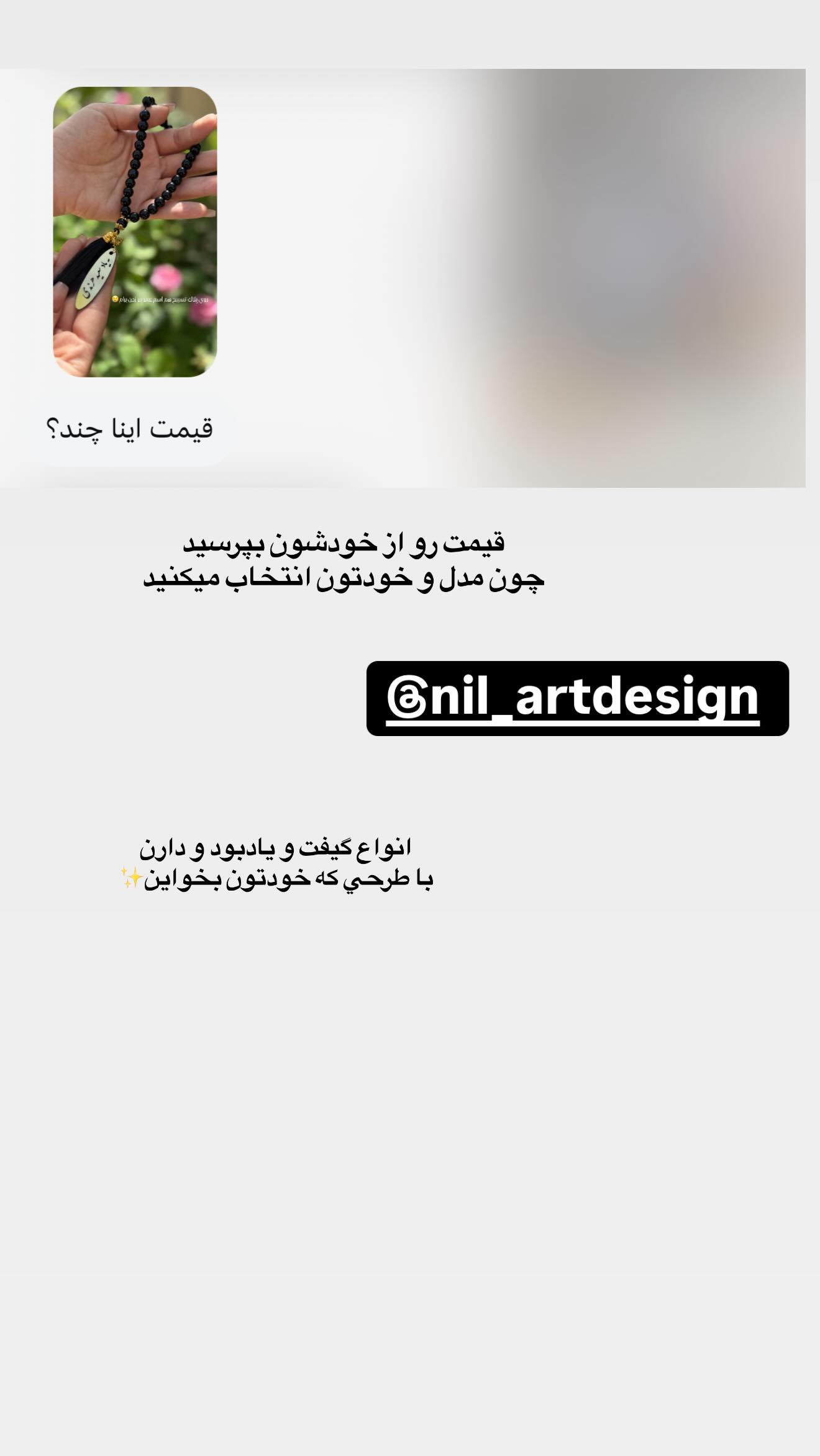  جدید ترین استوری اینستاگرام زهرا هرندی