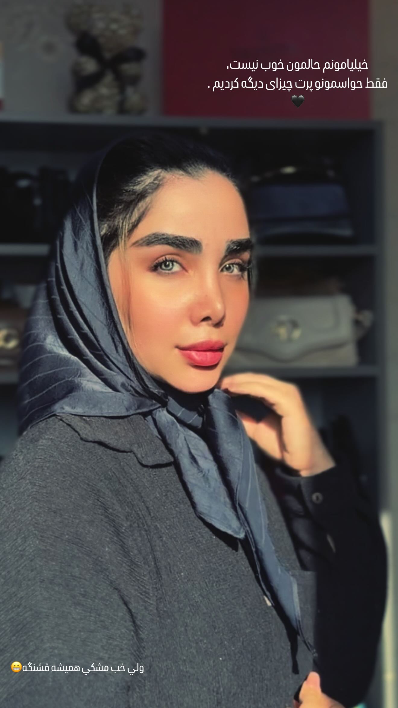 جدید ترین استوری اینستاگرام زهرا هرندی