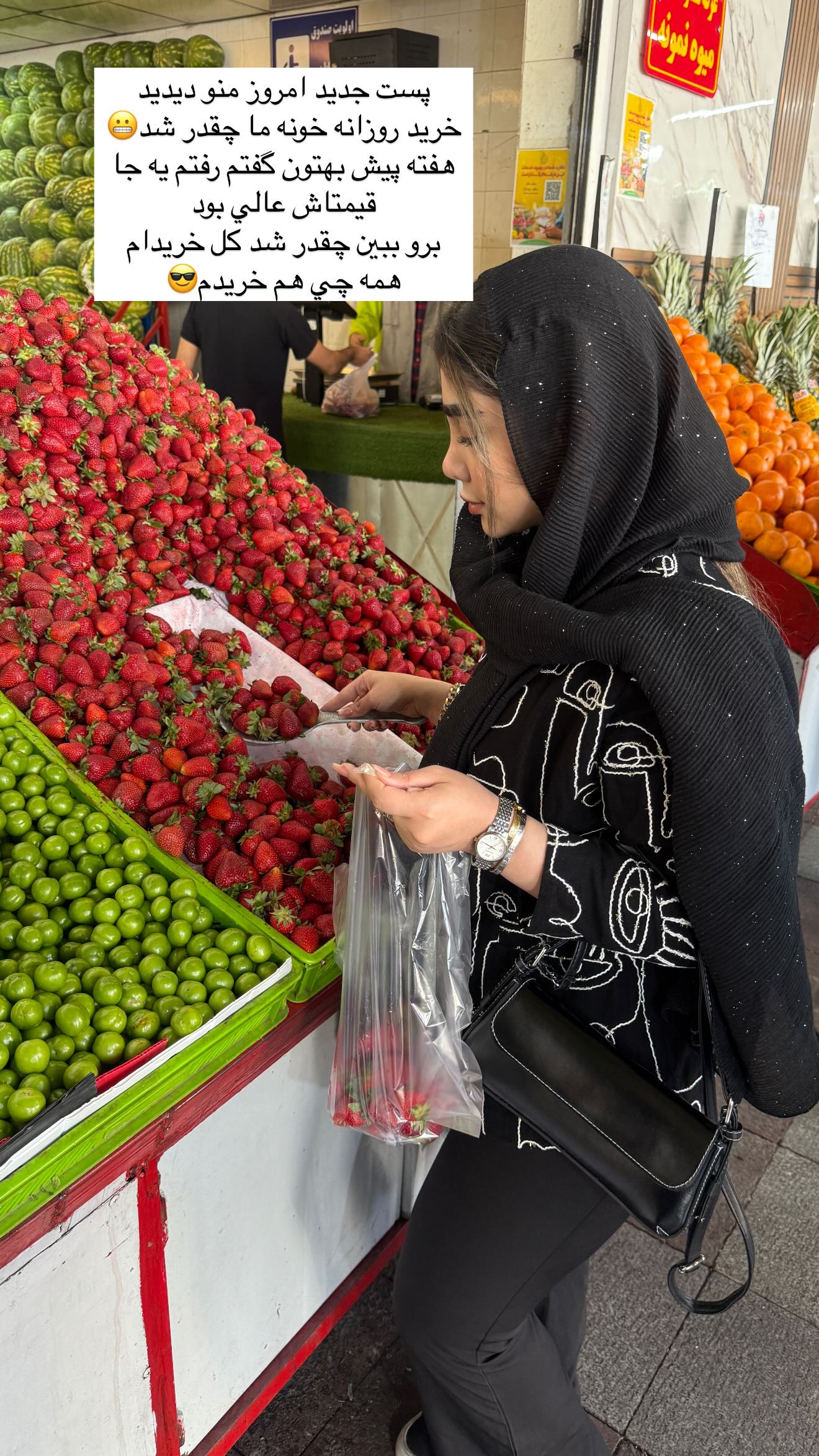  جدید ترین استوری اینستاگرام زهرا هرندی
