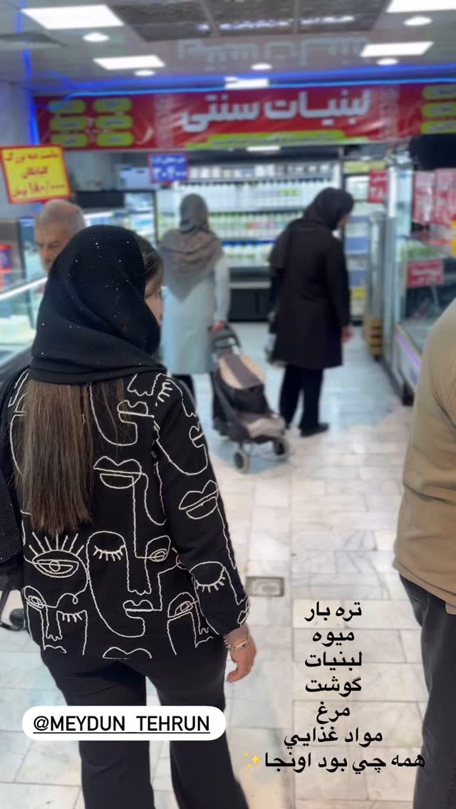  جدید ترین استوری اینستاگرام زهرا هرندی