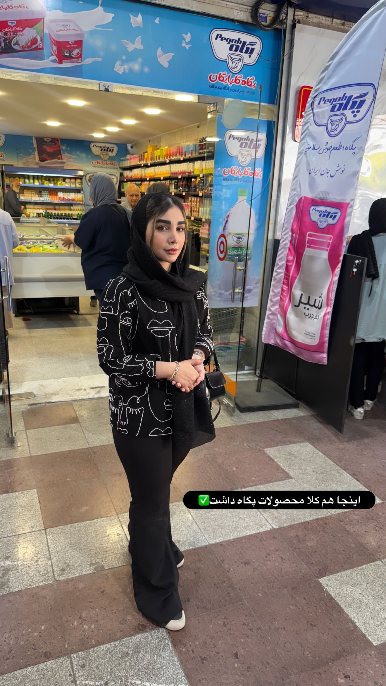  جدید ترین استوری اینستاگرام زهرا هرندی