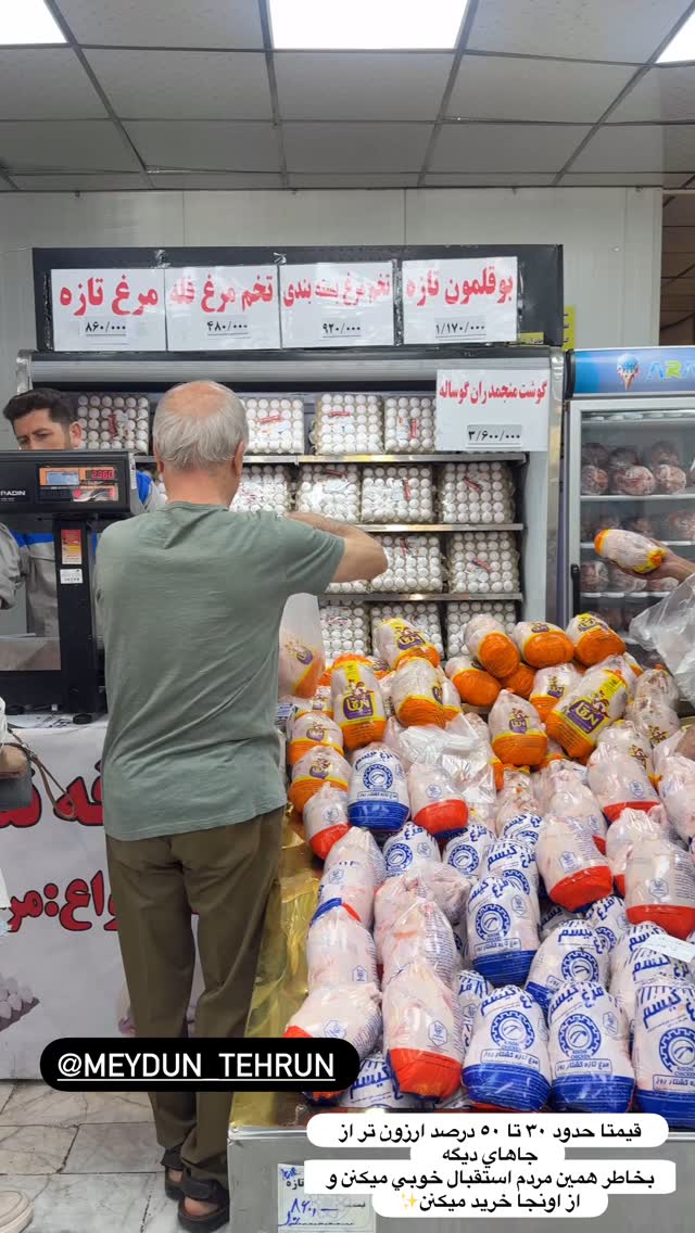  جدید ترین استوری اینستاگرام زهرا هرندی