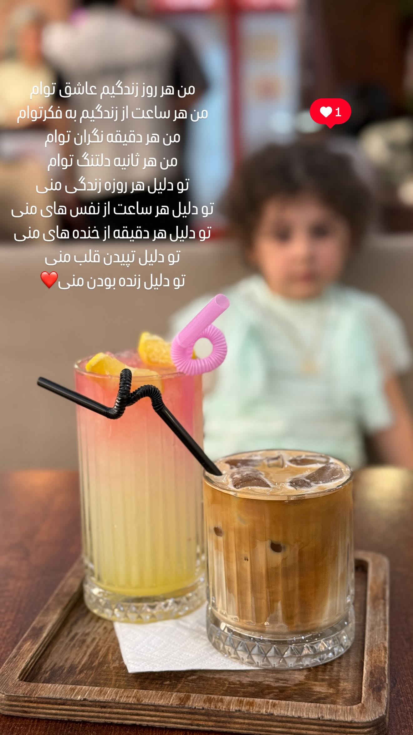  جدید ترین استوری اینستاگرام زهرا هرندی