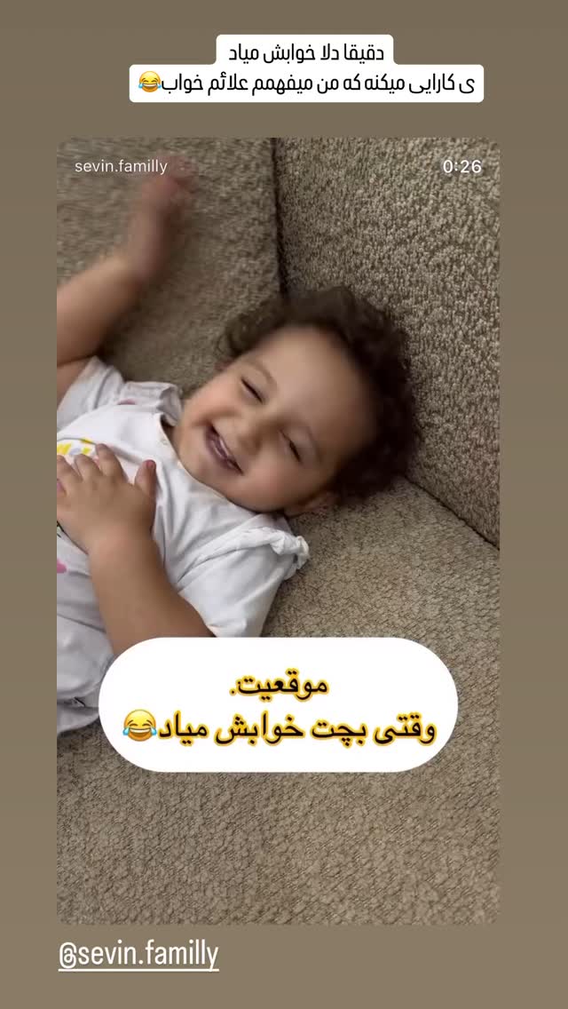  جدید ترین استوری اینستاگرام زهرا هرندی