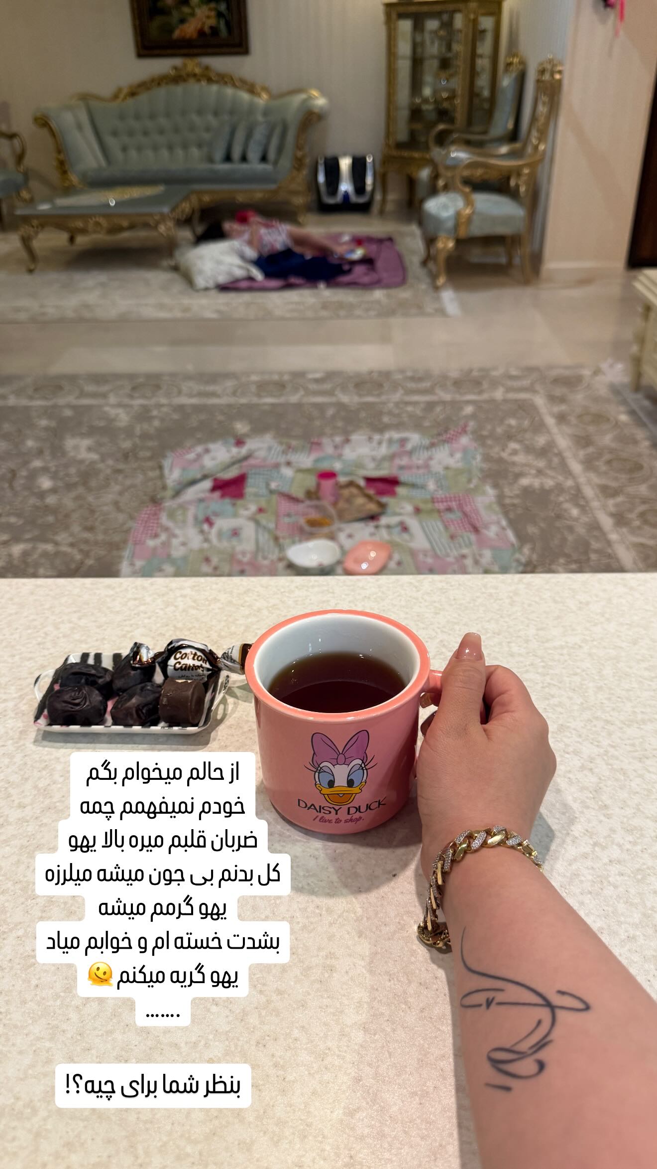  جدید ترین استوری اینستاگرام زهرا هرندی