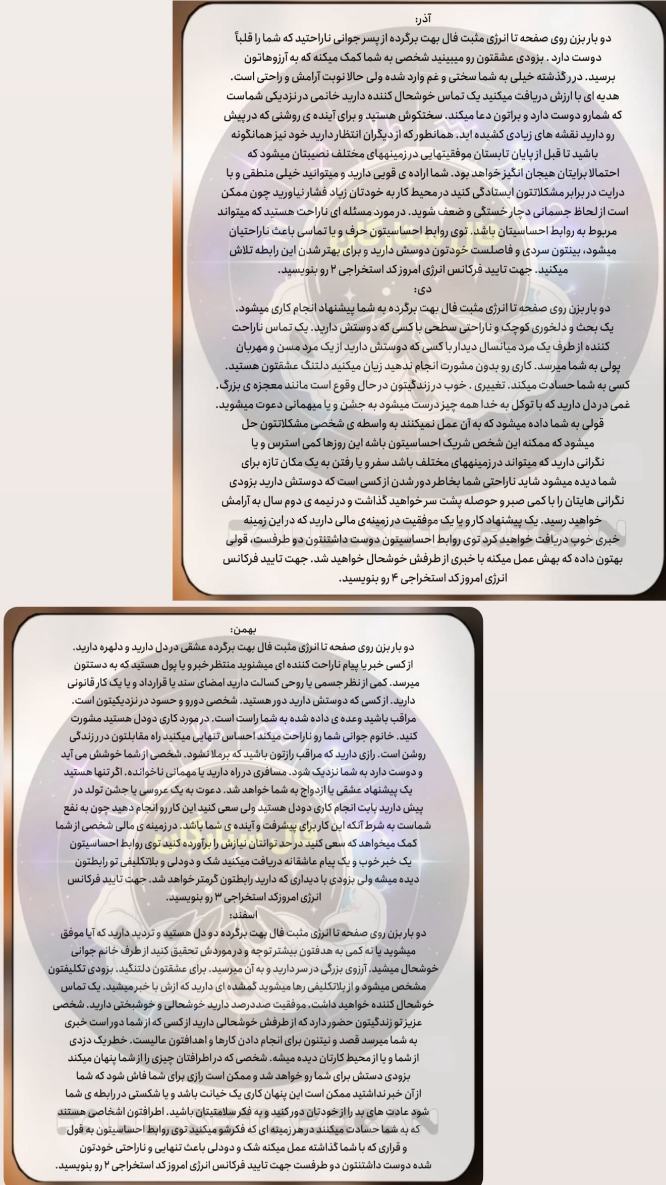  جدید ترین استوری اینستاگرام زهرا هرندی