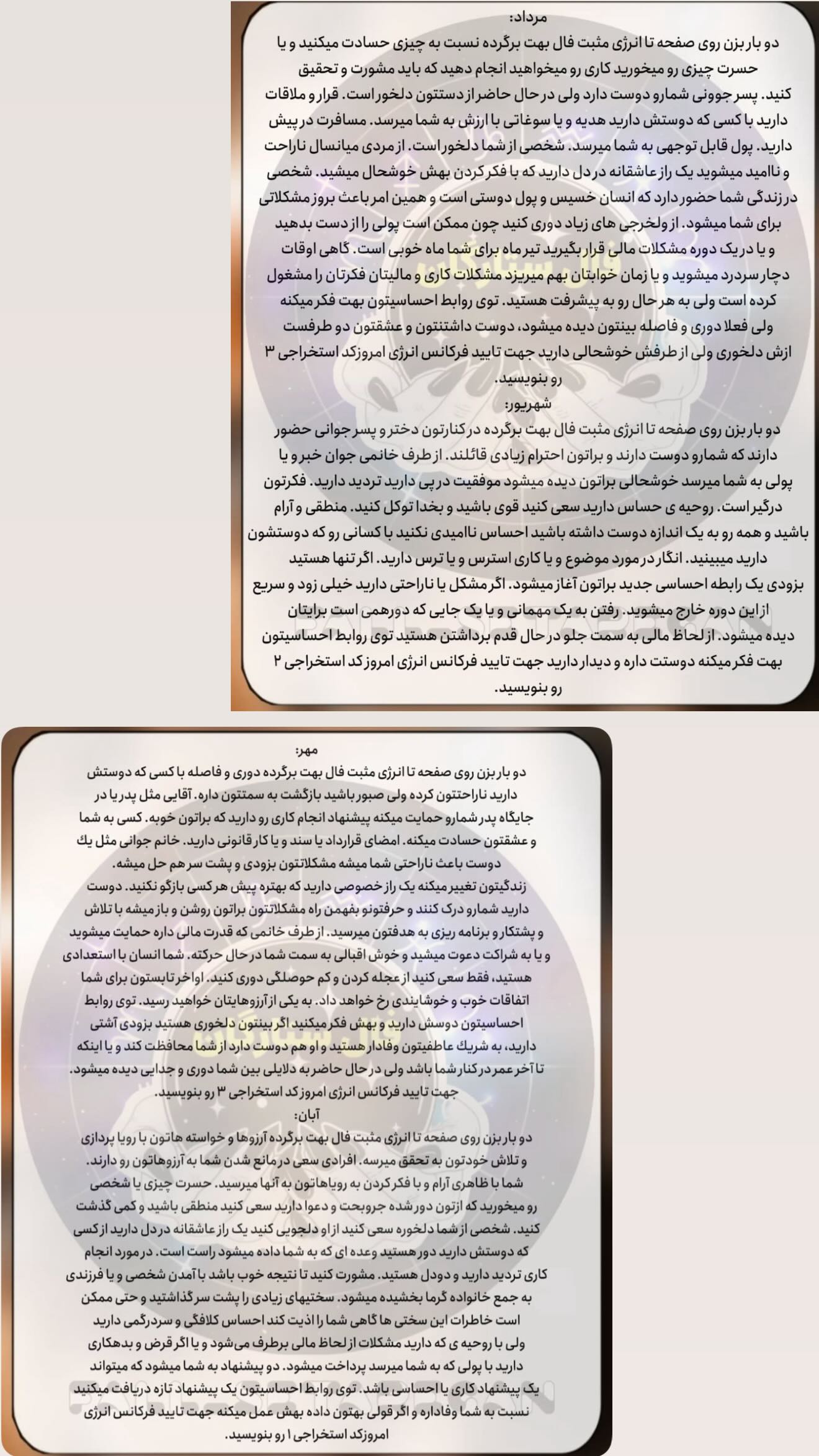  جدید ترین استوری اینستاگرام زهرا هرندی