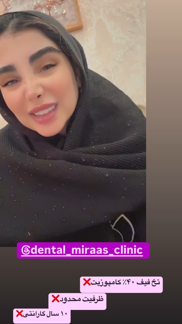  جدید ترین استوری اینستاگرام زهرا هرندی