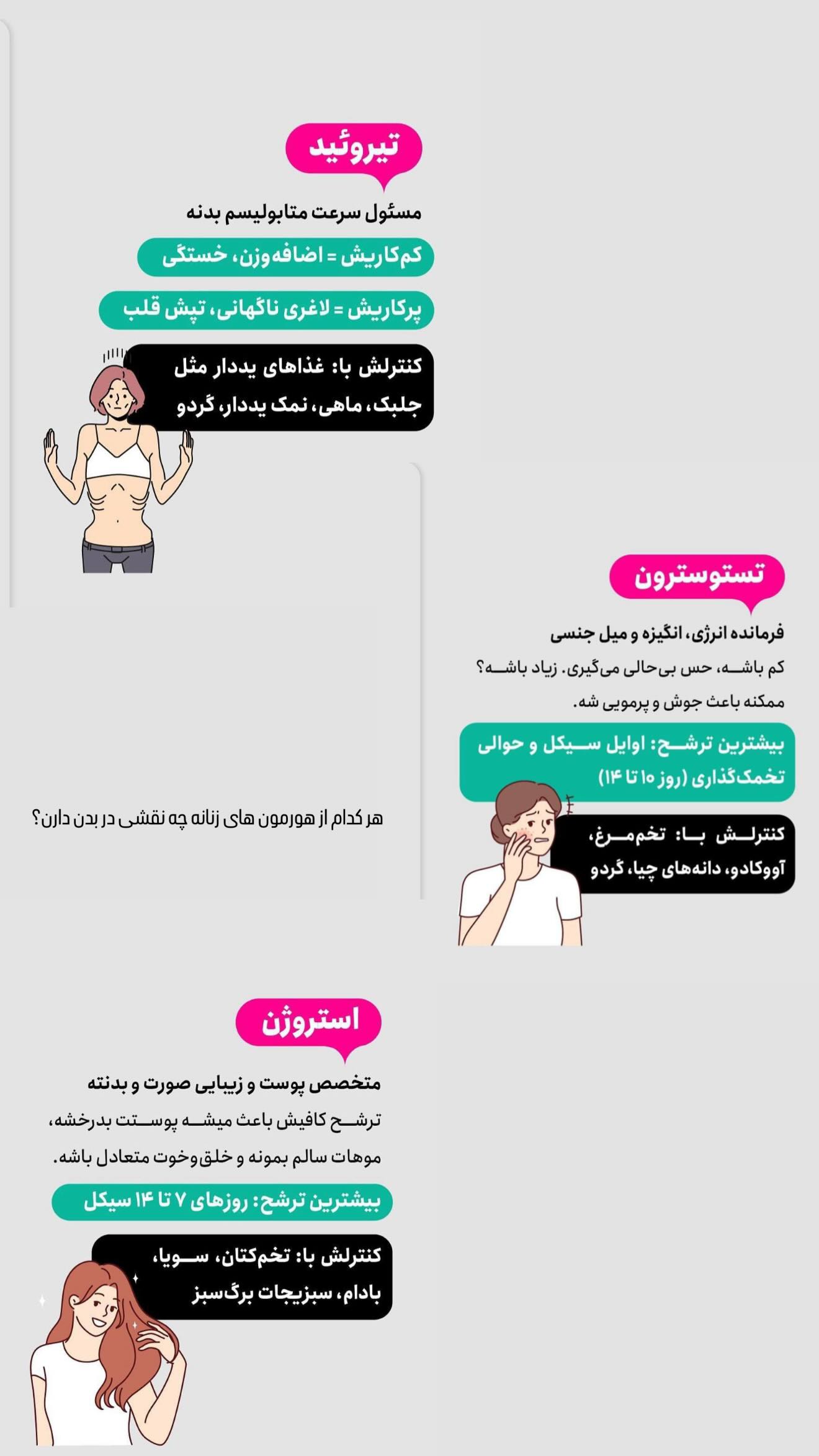  جدید ترین استوری اینستاگرام زهرا هرندی