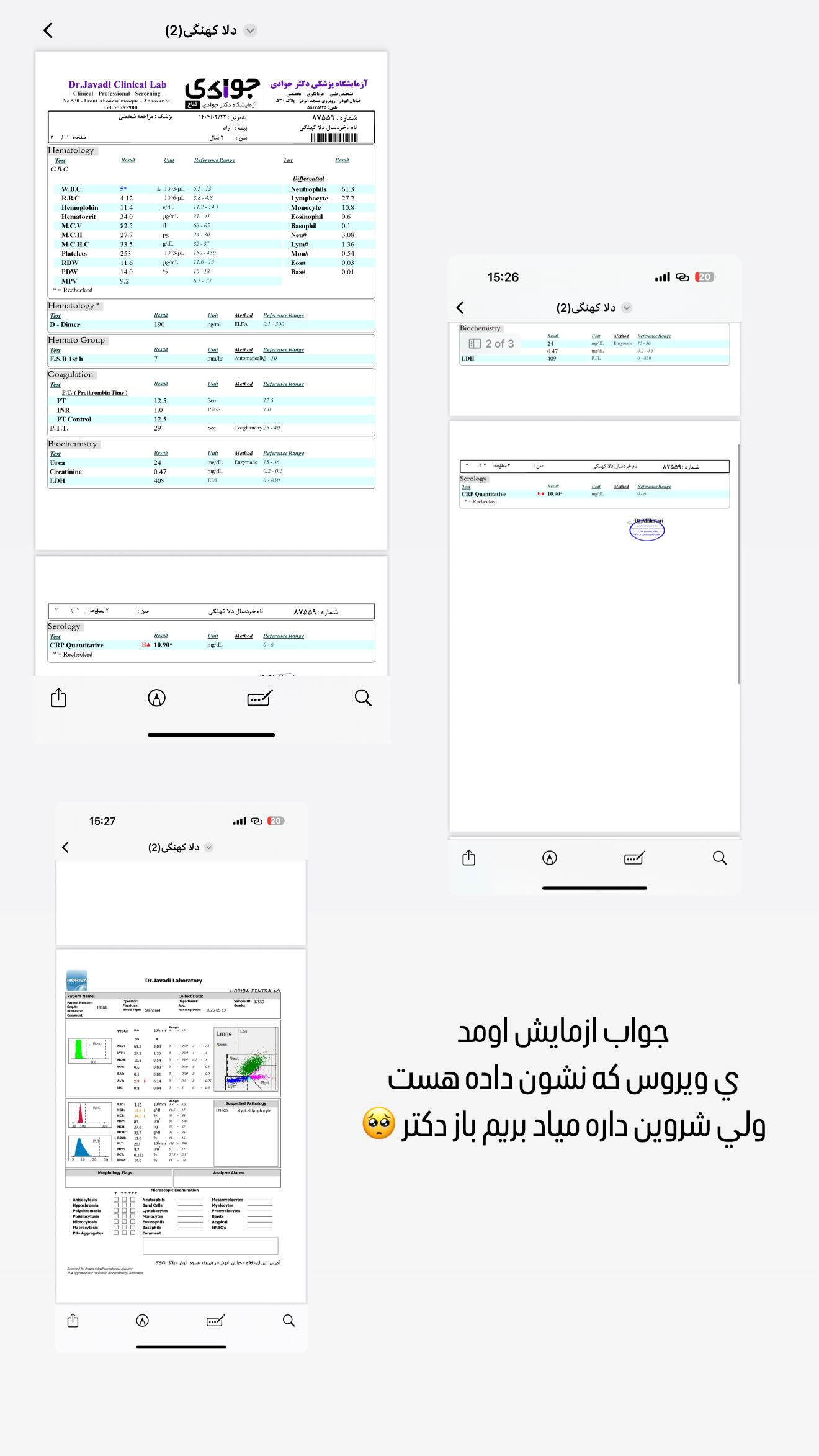  جدید ترین استوری اینستاگرام زهرا هرندی