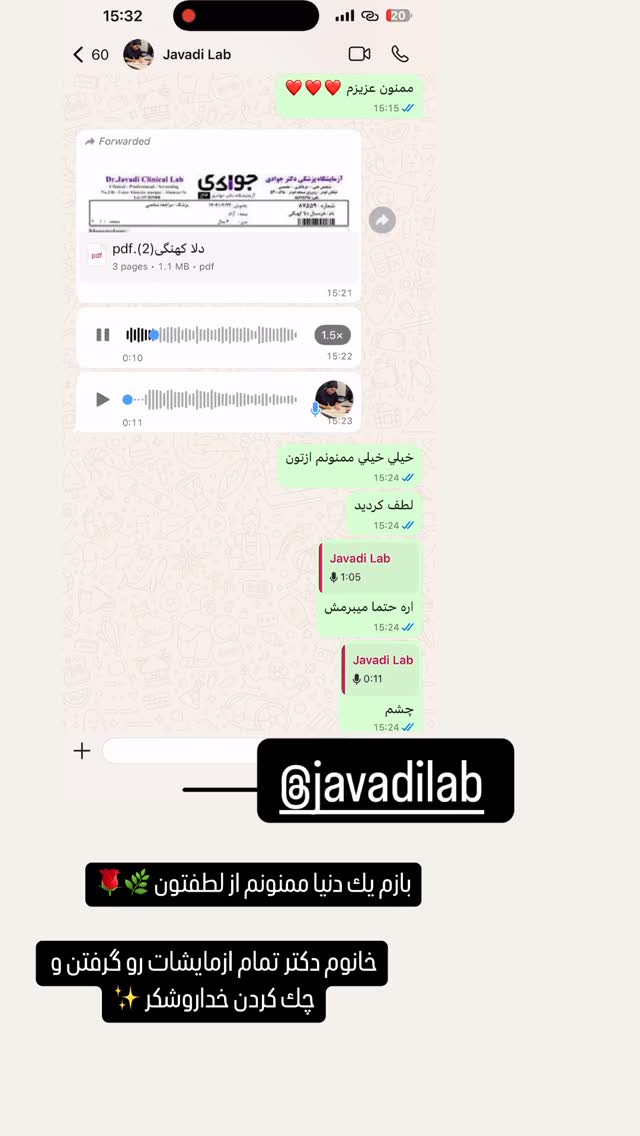  جدید ترین استوری اینستاگرام زهرا هرندی