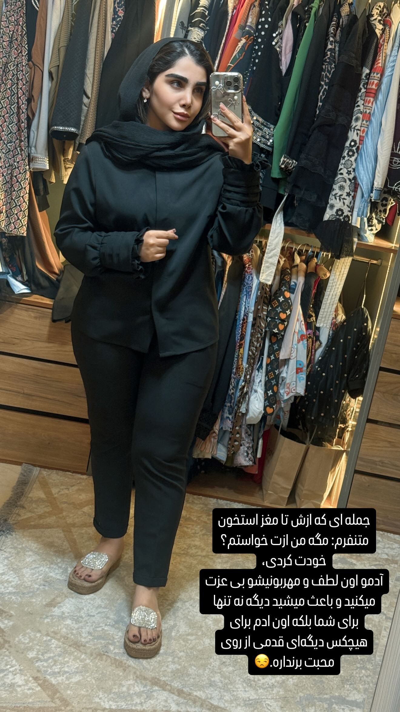  جدید ترین استوری اینستاگرام زهرا هرندی