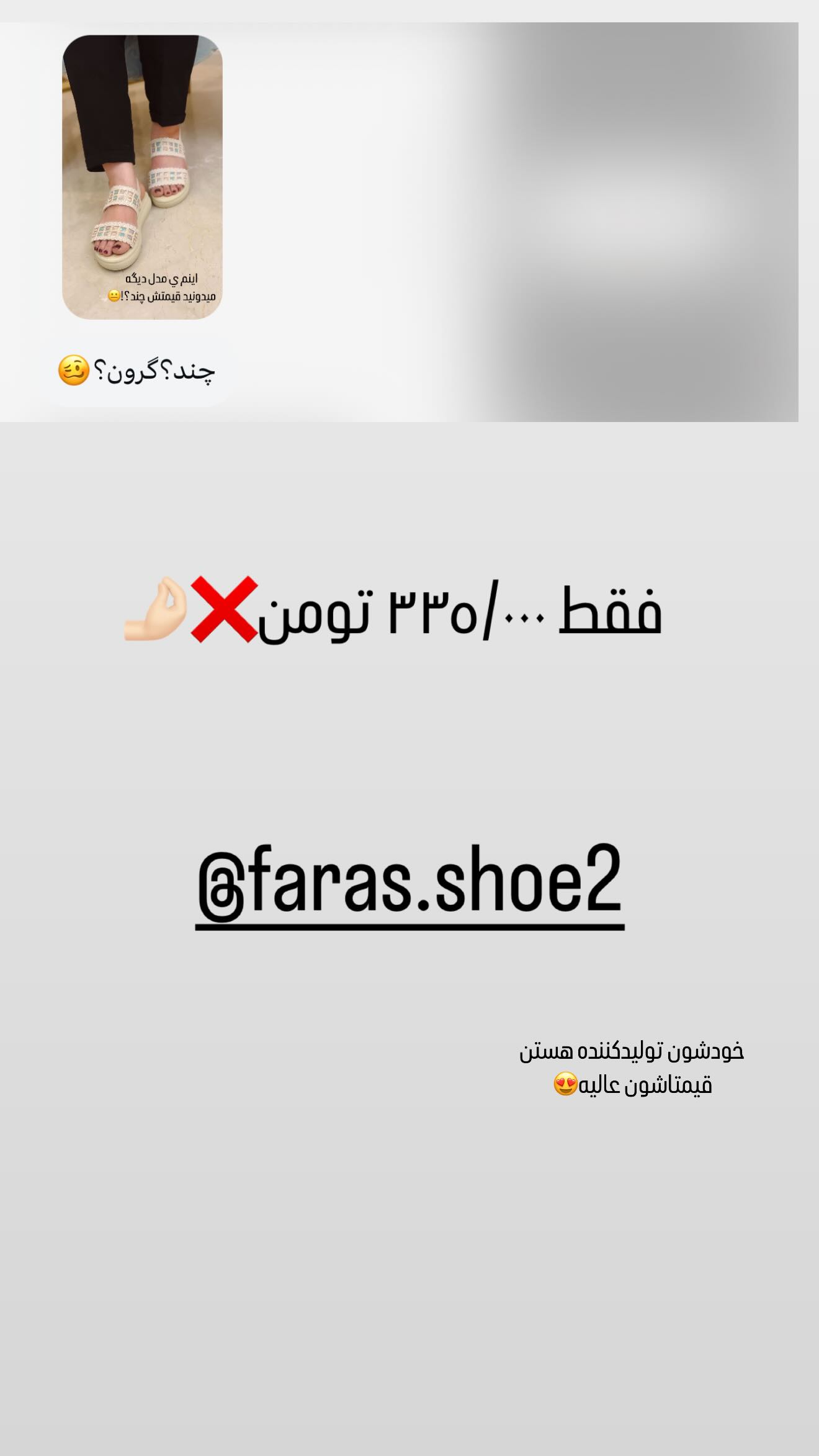  جدید ترین استوری اینستاگرام زهرا هرندی