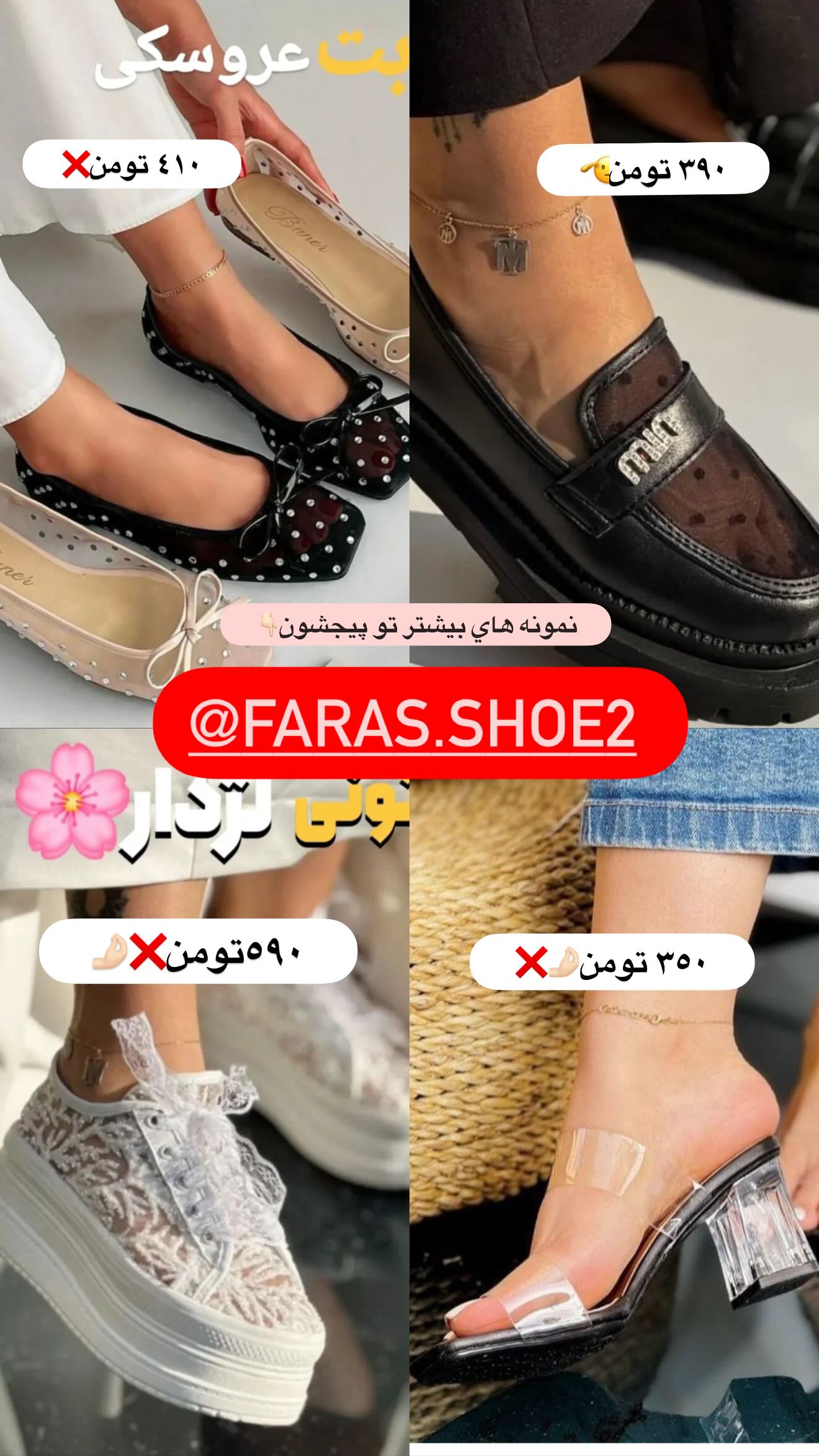  جدید ترین استوری اینستاگرام زهرا هرندی