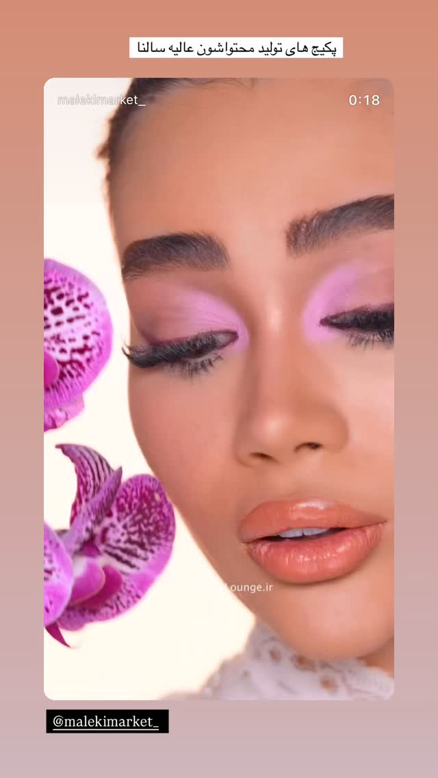  جدید ترین استوری اینستاگرام زهرا هرندی