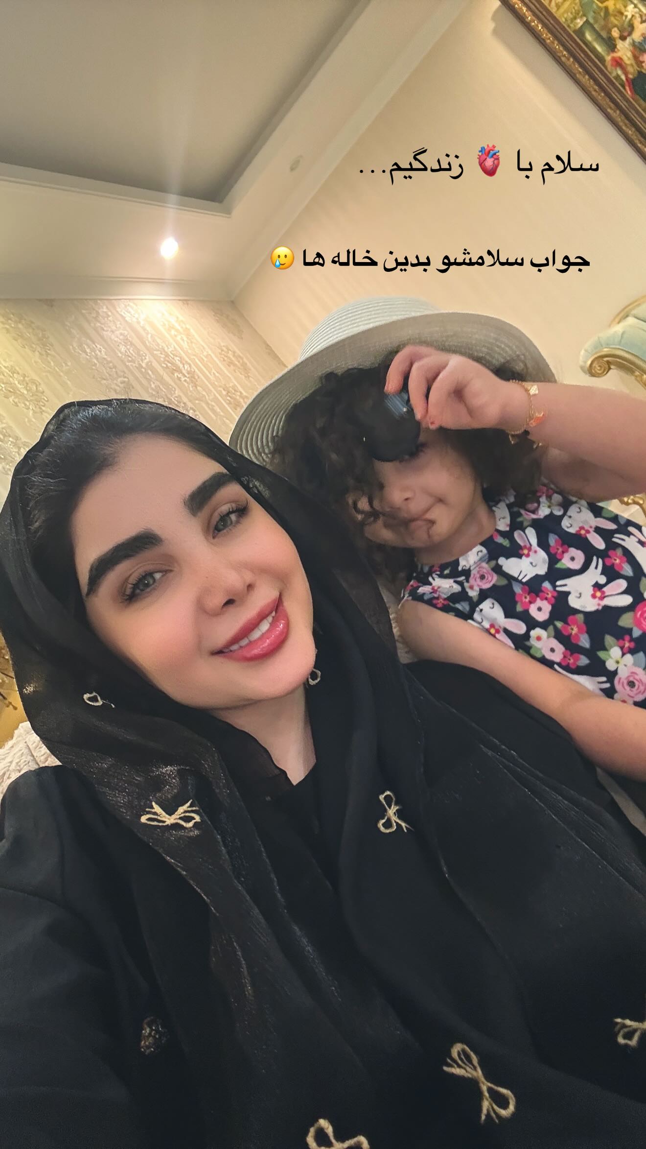  جدید ترین استوری اینستاگرام زهرا هرندی