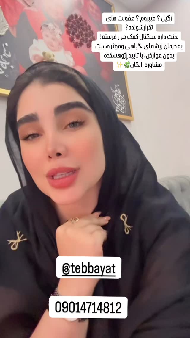  جدید ترین استوری اینستاگرام زهرا هرندی