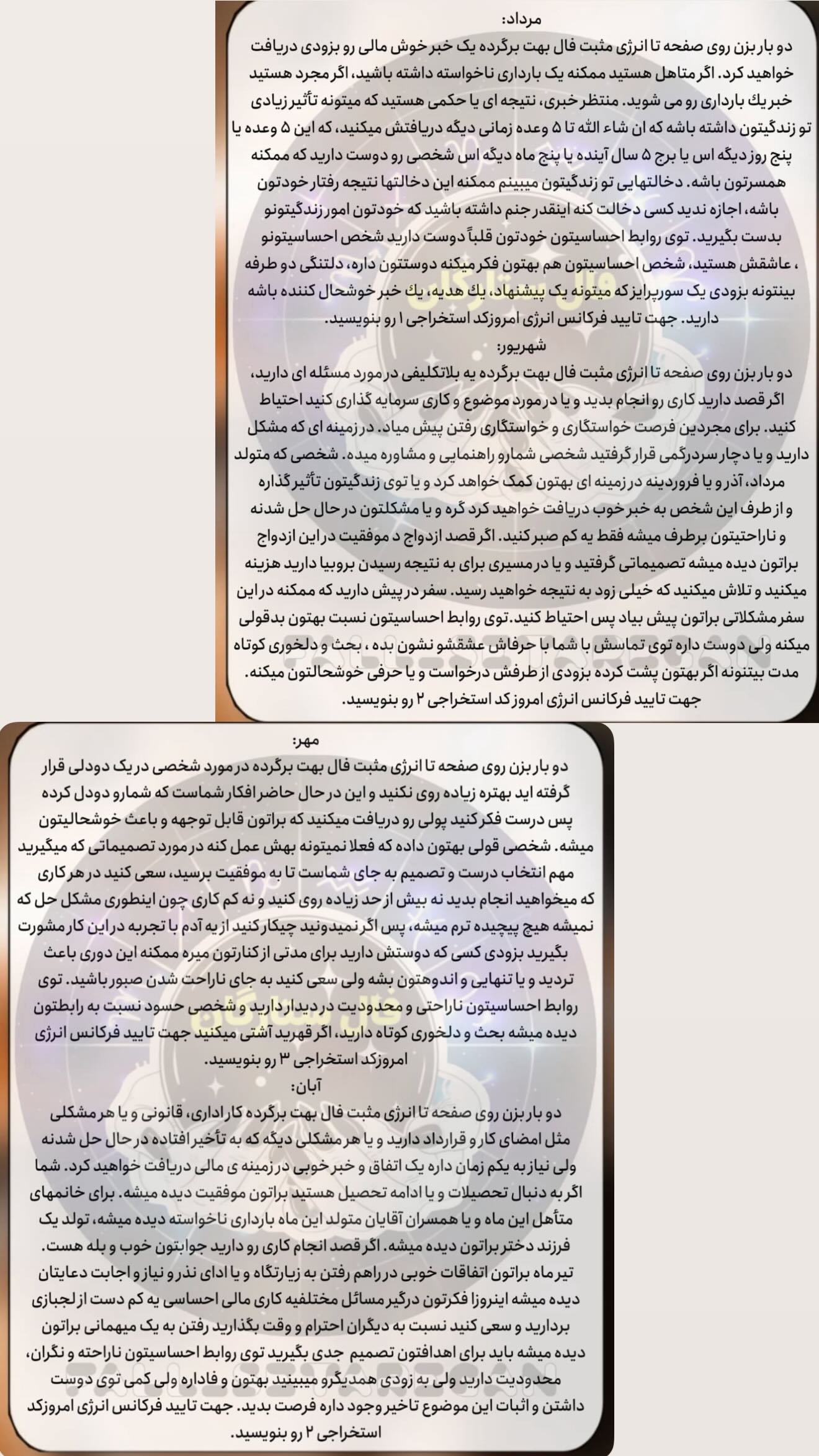  جدید ترین استوری اینستاگرام زهرا هرندی